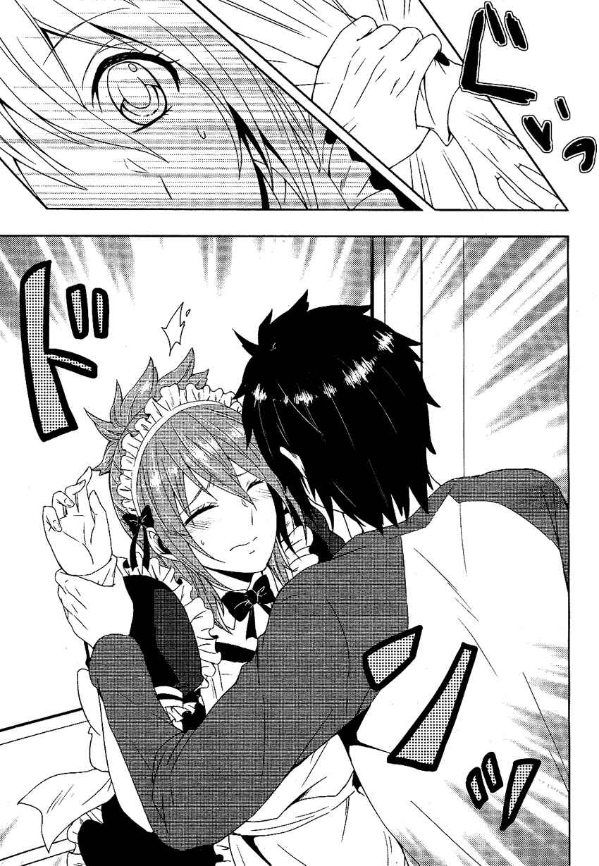 Page 20 Chapter Unknown_6010 Boku ga Otouto to Nakayoku Naru Houhou