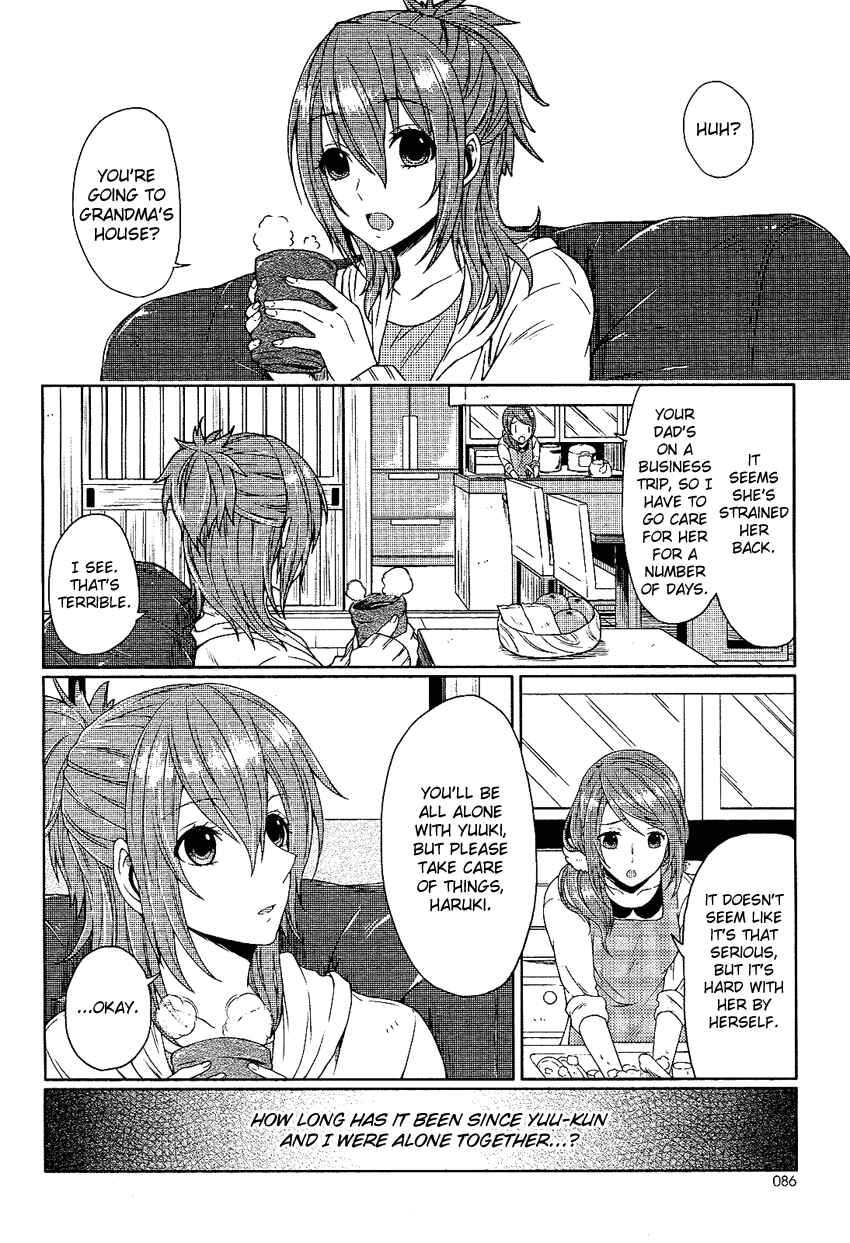 Page 3 Chapter Unknown_6010 Boku ga Otouto to Nakayoku Naru Houhou