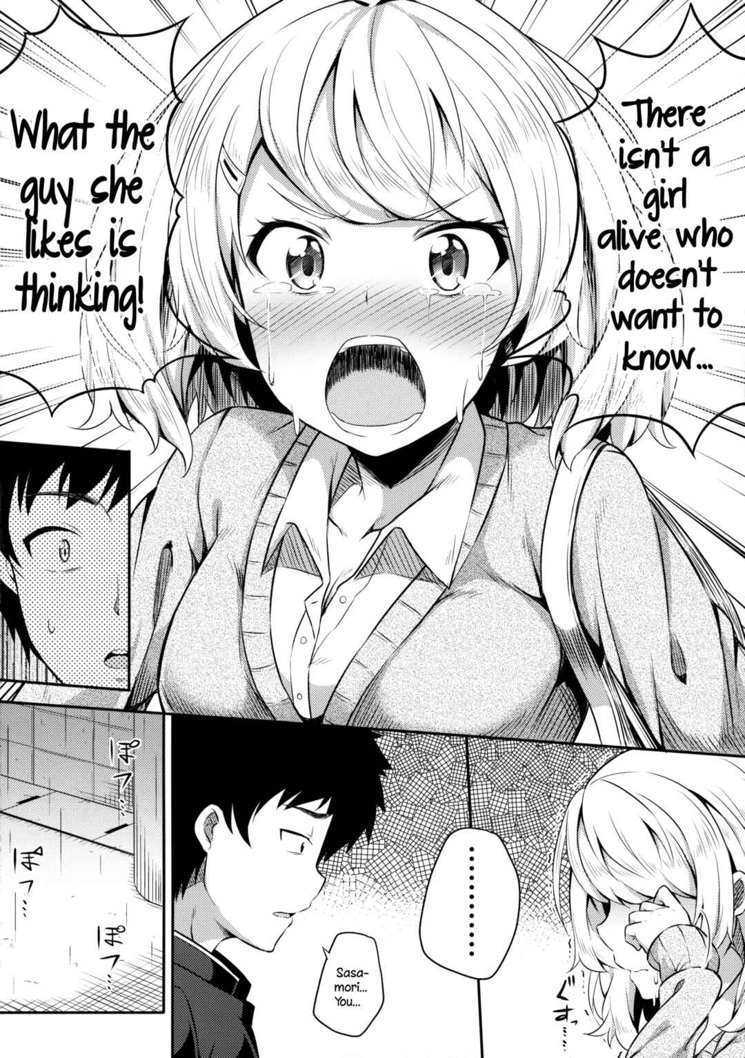Page 11 Chapter Unknown_7461 Bukiyou na Sasamori-san