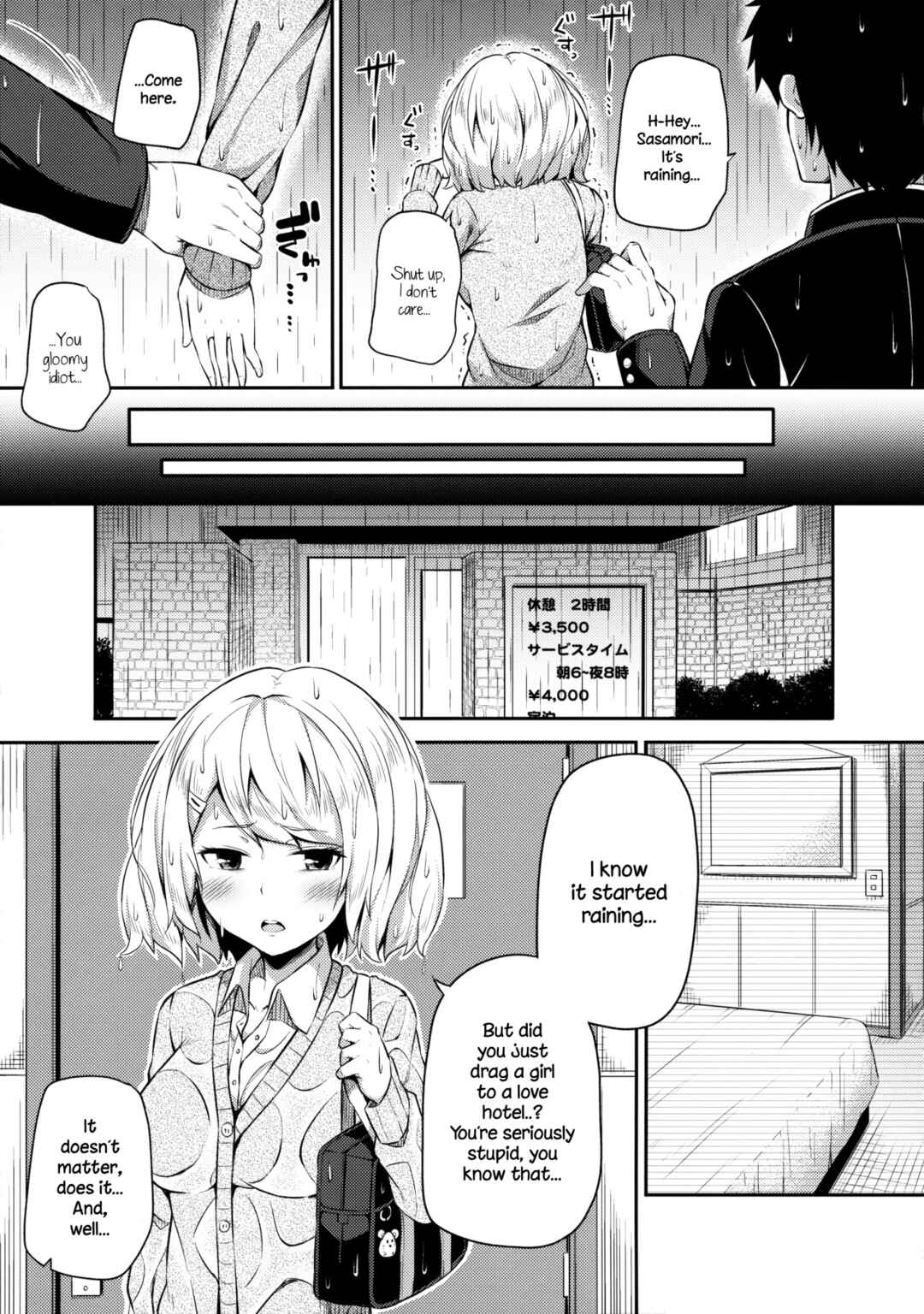 Page 12 Chapter Unknown_7461 Bukiyou na Sasamori-san