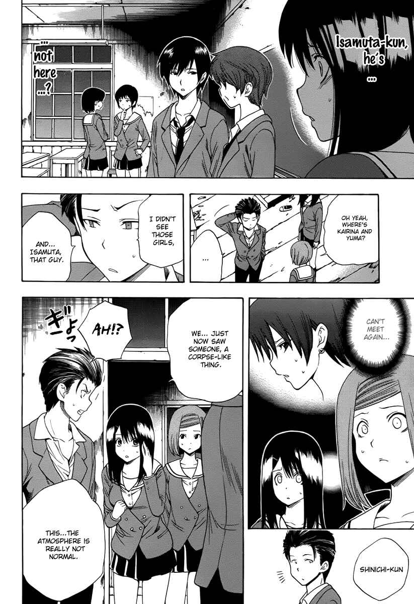 Page 13 Chapter 2 Corpse Party - Another Child