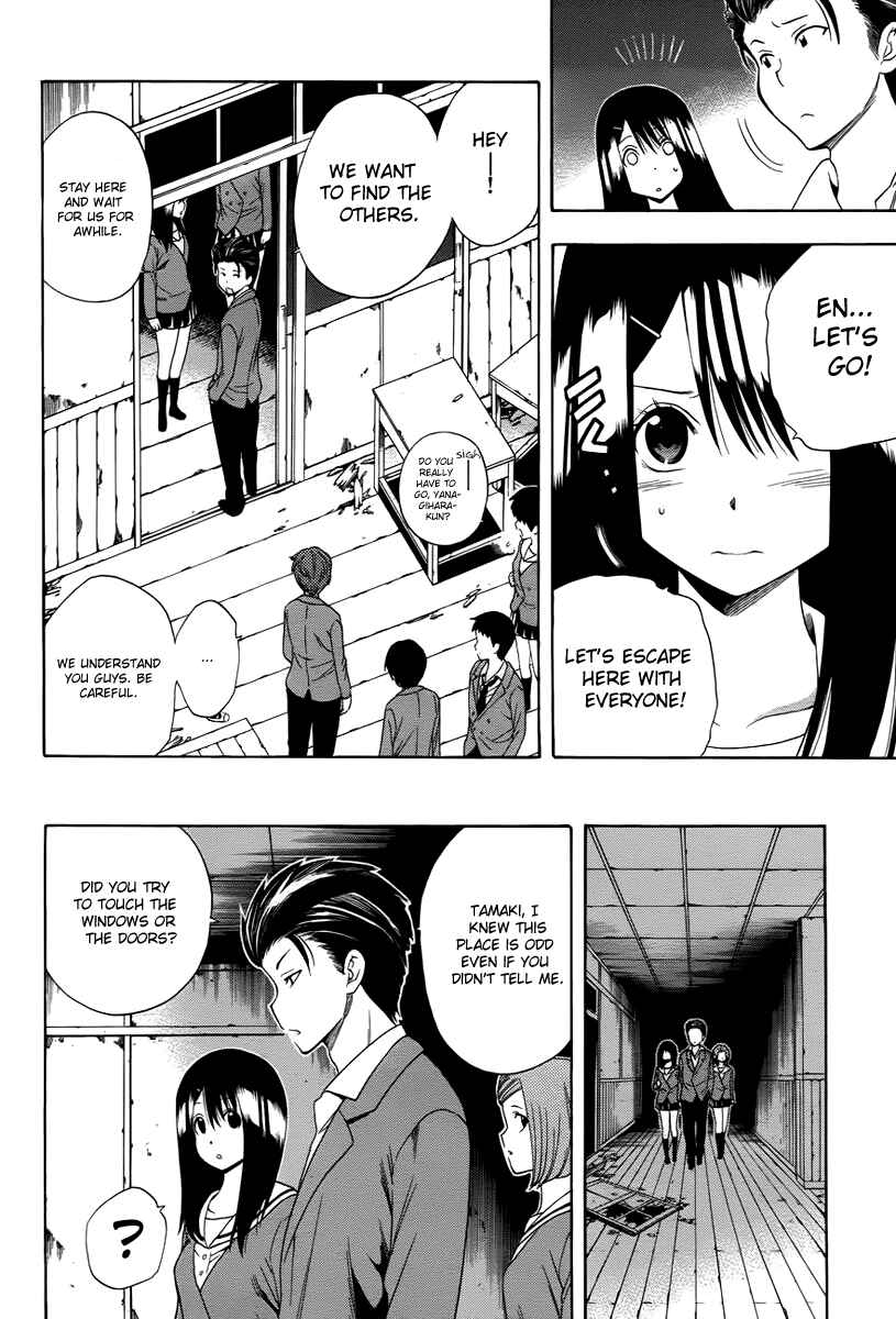 Page 15 Chapter 2 Corpse Party - Another Child