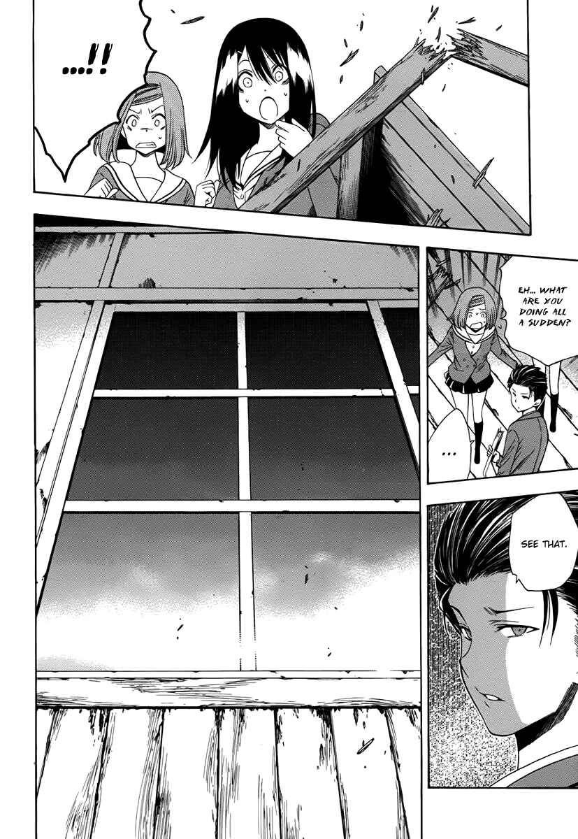 Page 17 Chapter 2 Corpse Party - Another Child