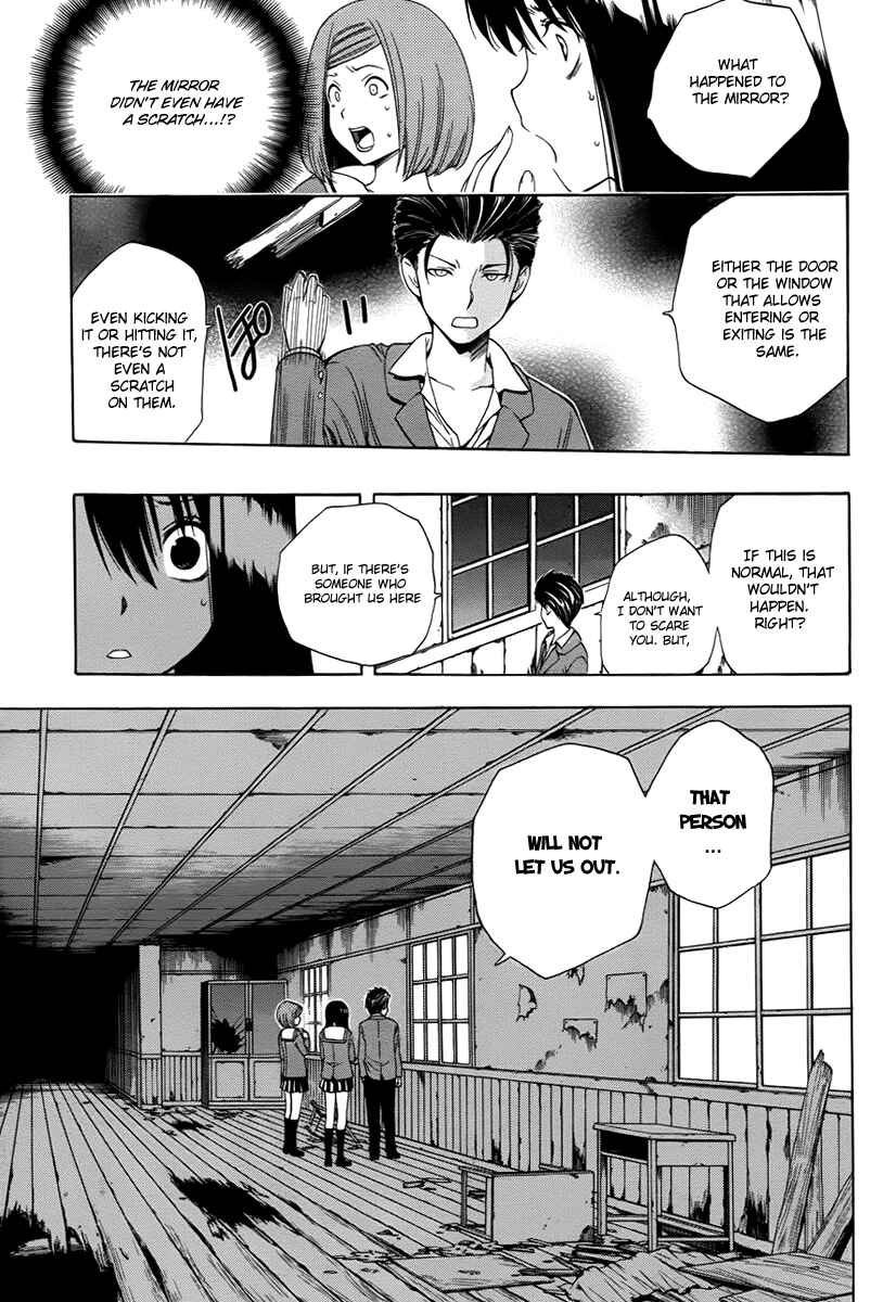 Page 18 Chapter 2 Corpse Party - Another Child