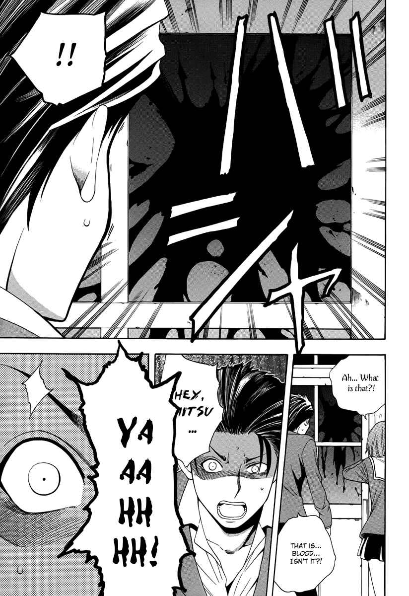 Page 22 Chapter 2 Corpse Party - Another Child