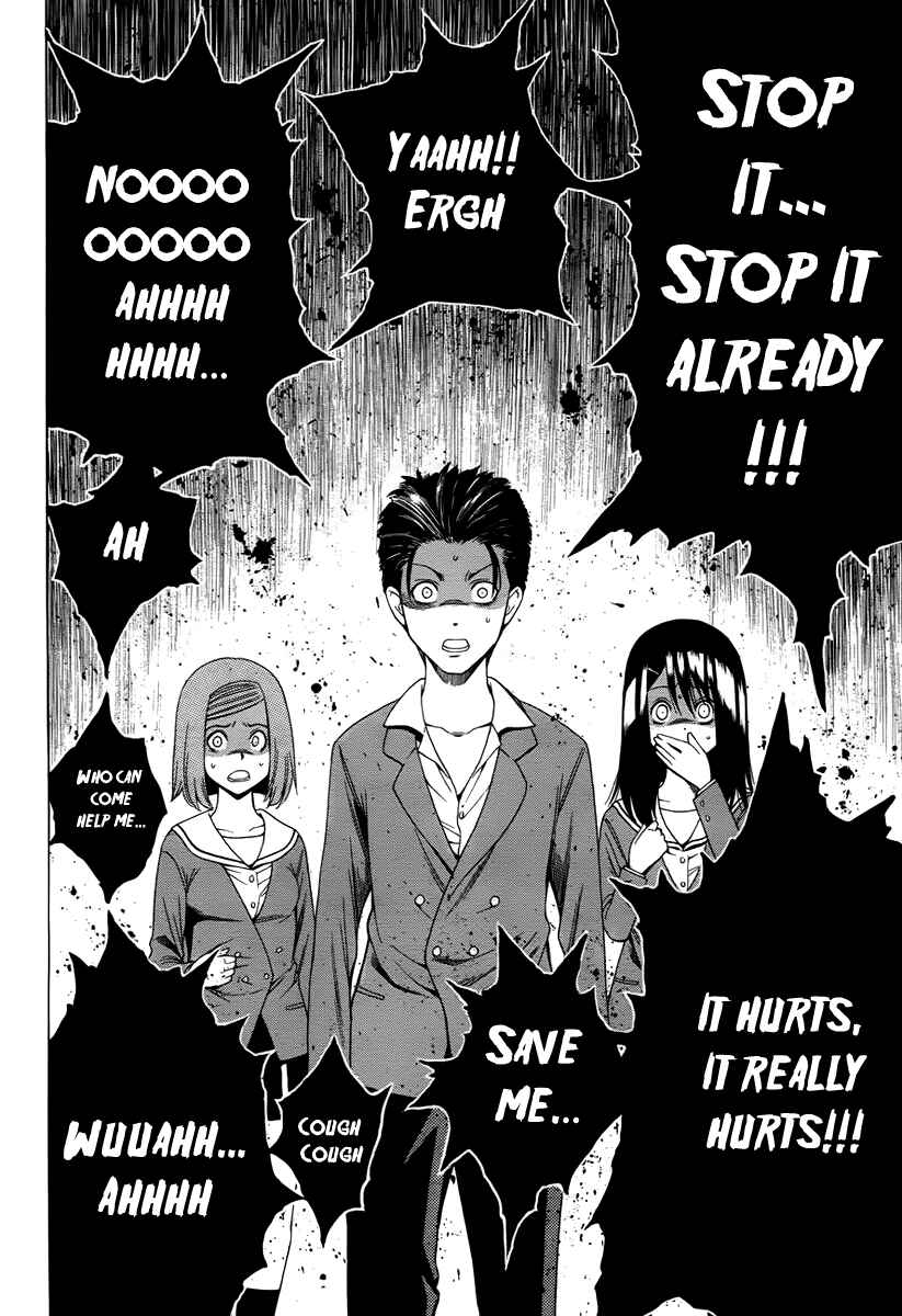 Page 23 Chapter 2 Corpse Party - Another Child