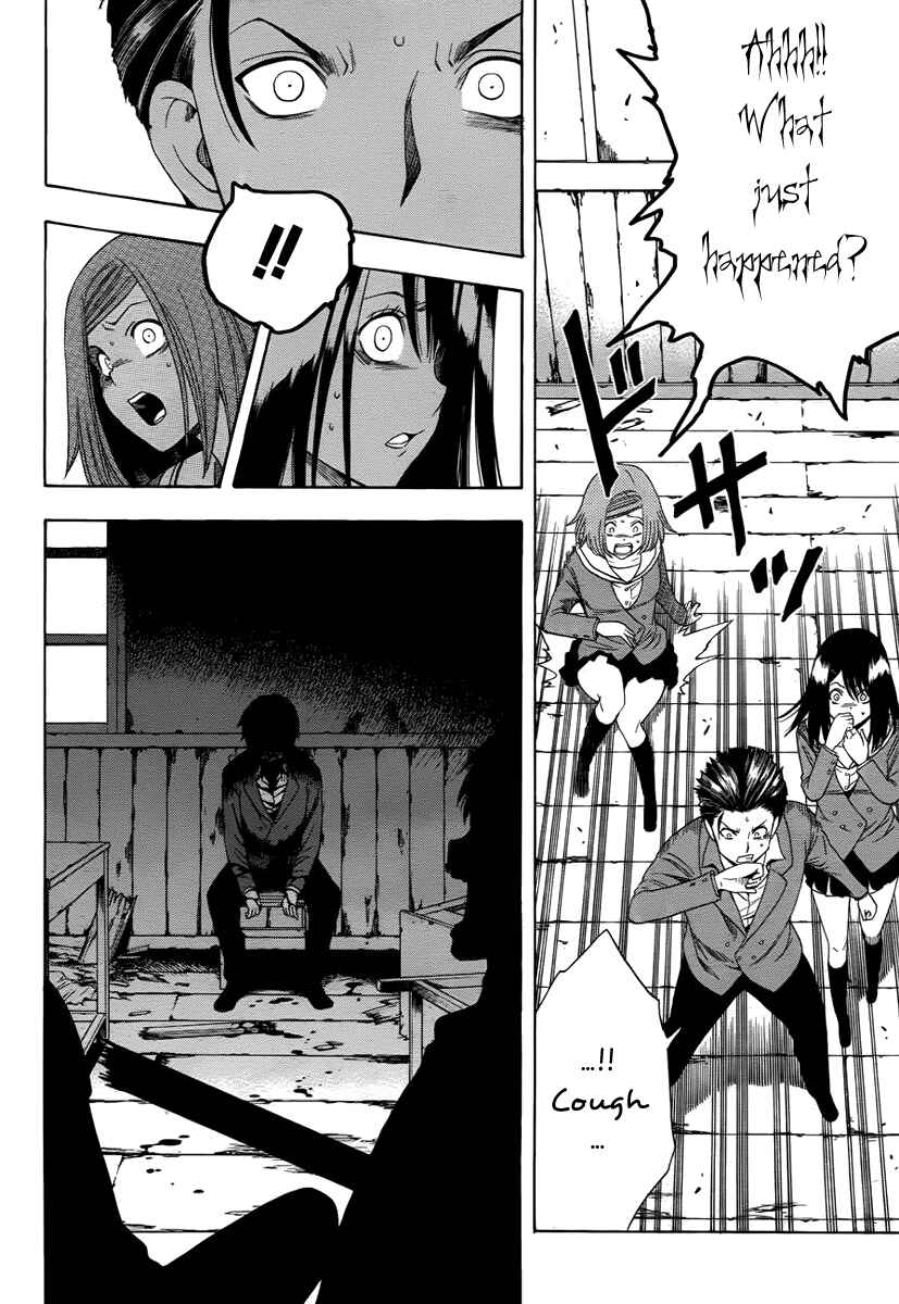 Page 26 Chapter 2 Corpse Party - Another Child