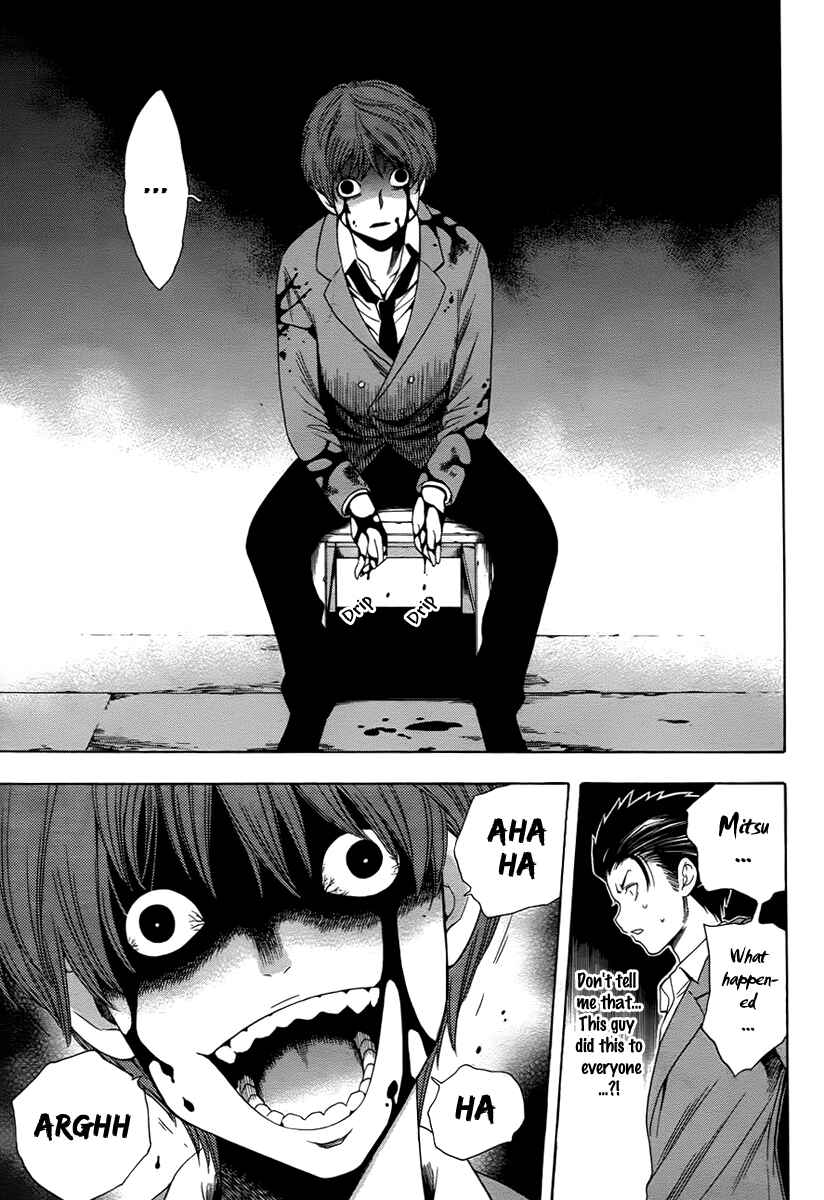 Page 27 Chapter 2 Corpse Party - Another Child
