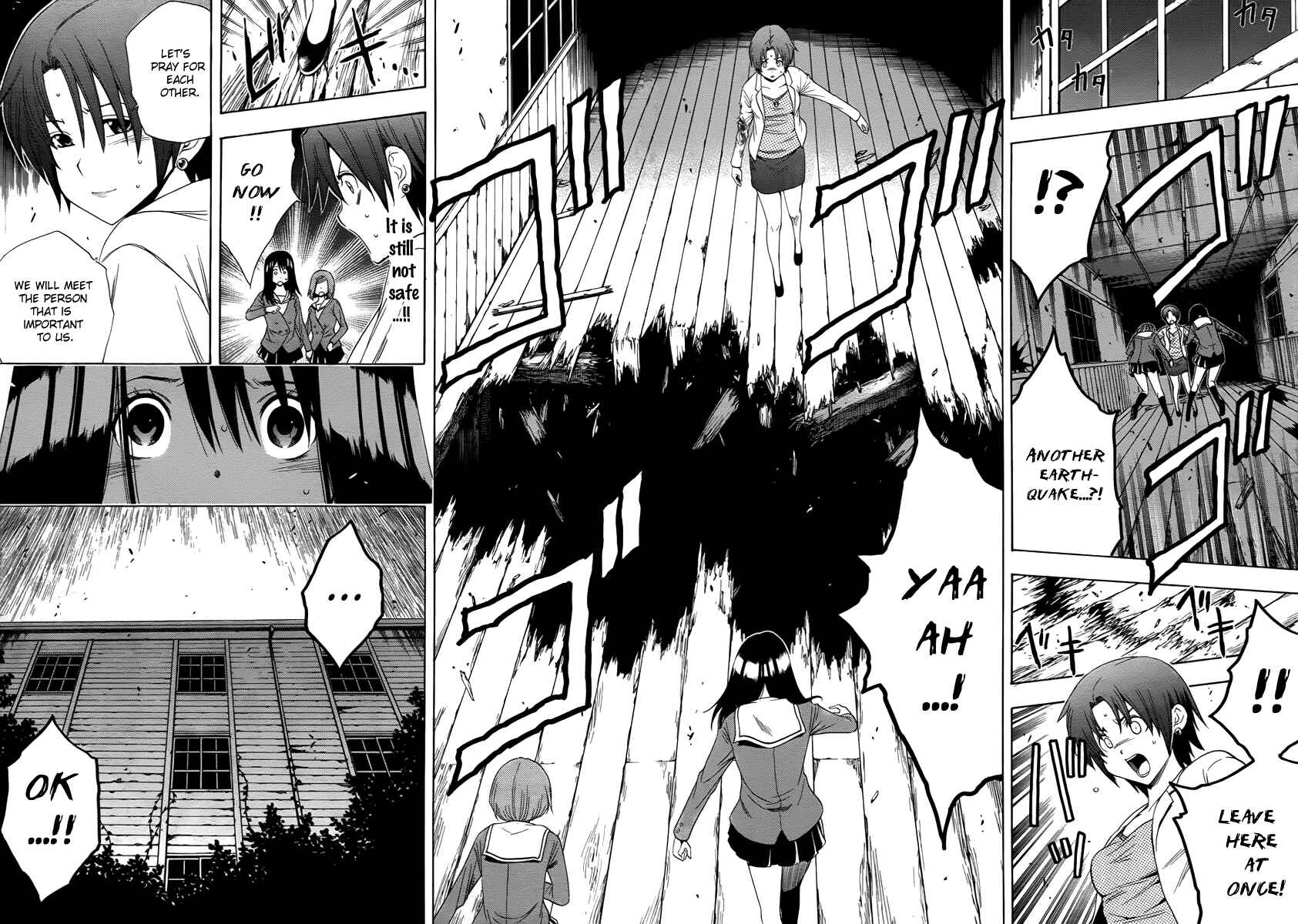 Page 8 Chapter 2 Corpse Party - Another Child