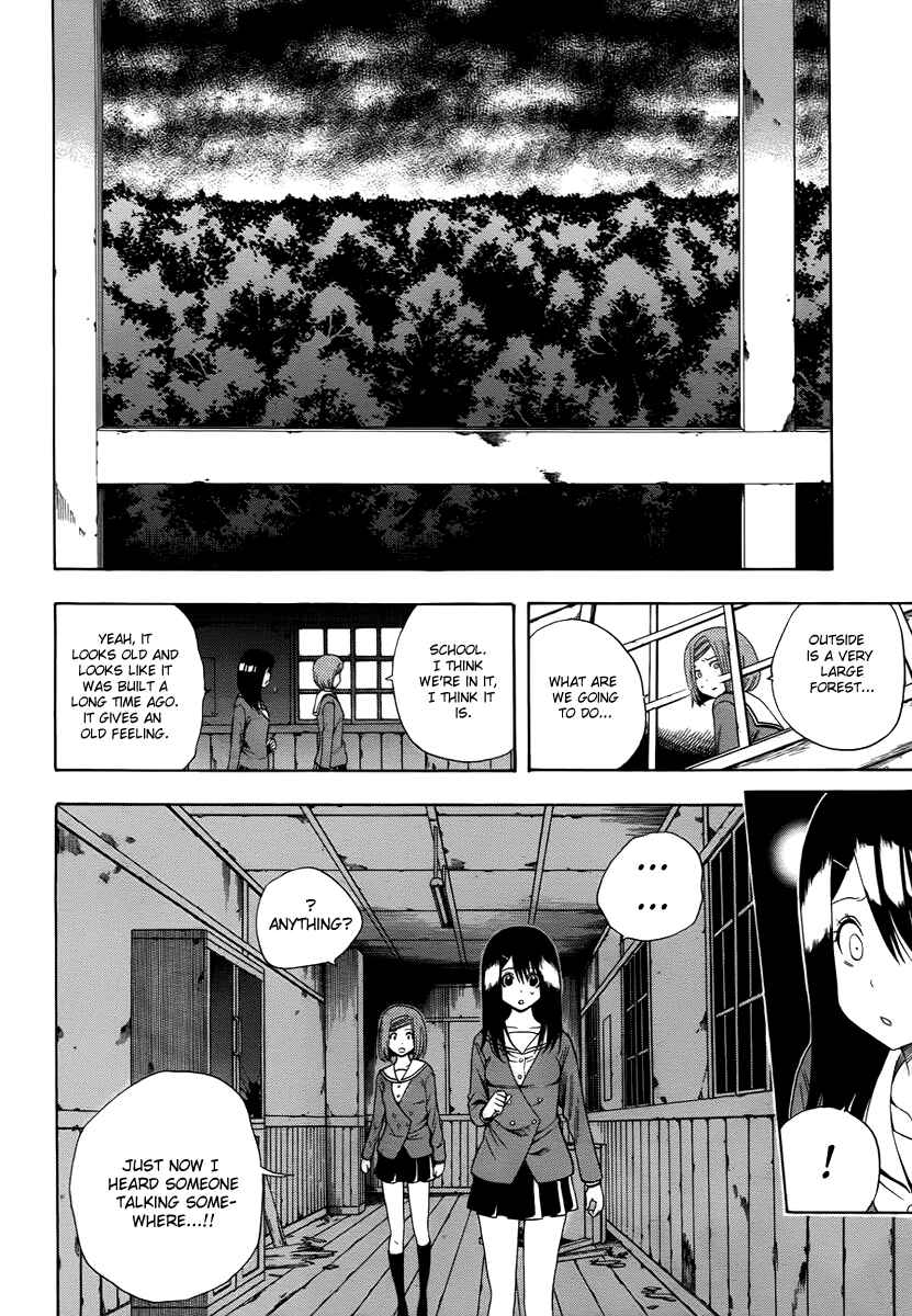Page 9 Chapter 2 Corpse Party - Another Child