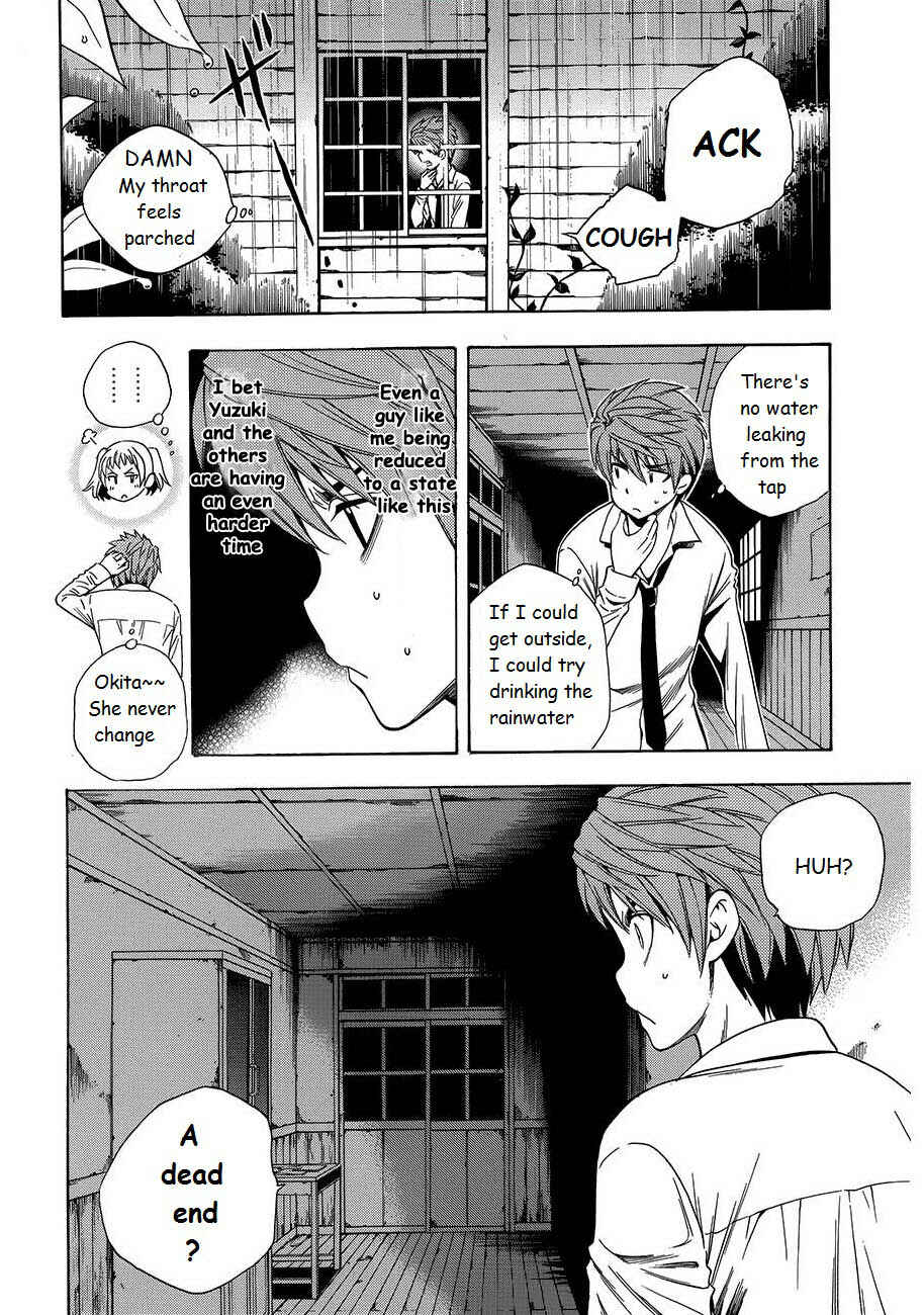 Page 2 Chapter 8 Corpse Party - Another Child