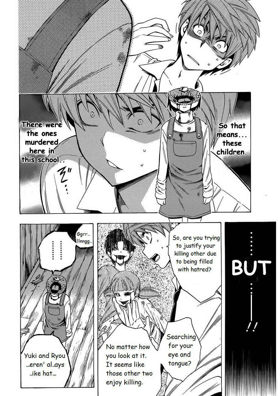 Page 26 Chapter 8 Corpse Party - Another Child