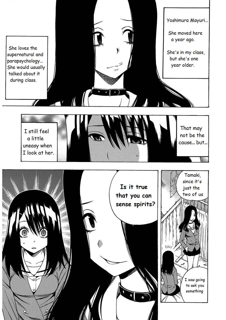 Page 29 Chapter 8 Corpse Party - Another Child