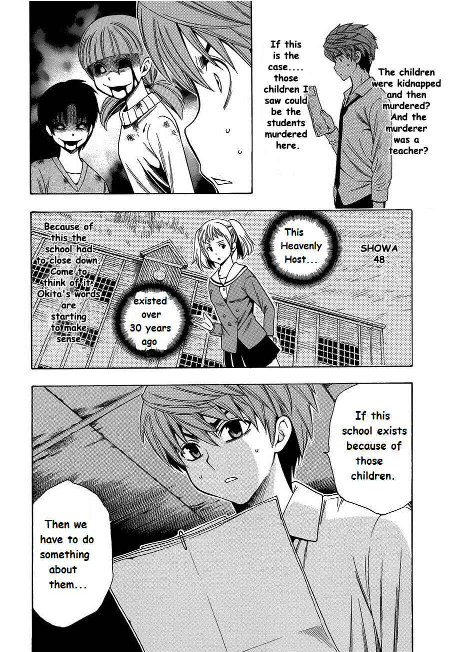 Page 4 Chapter 8 Corpse Party - Another Child