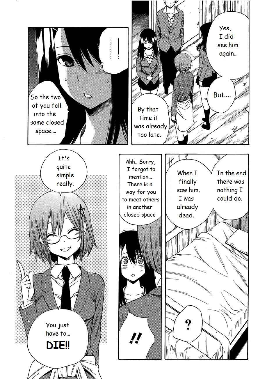 Page 9 Chapter 8 Corpse Party - Another Child