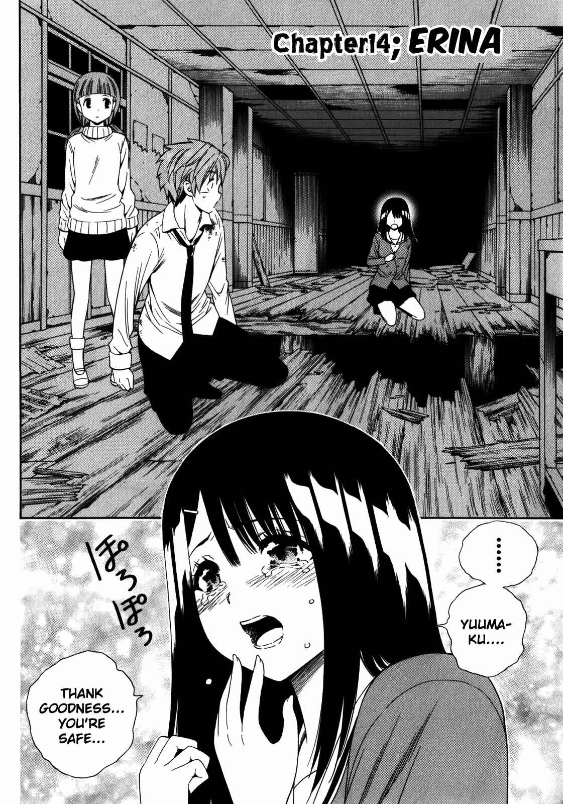 Page 1 Chapter 14 Corpse Party - Another Child