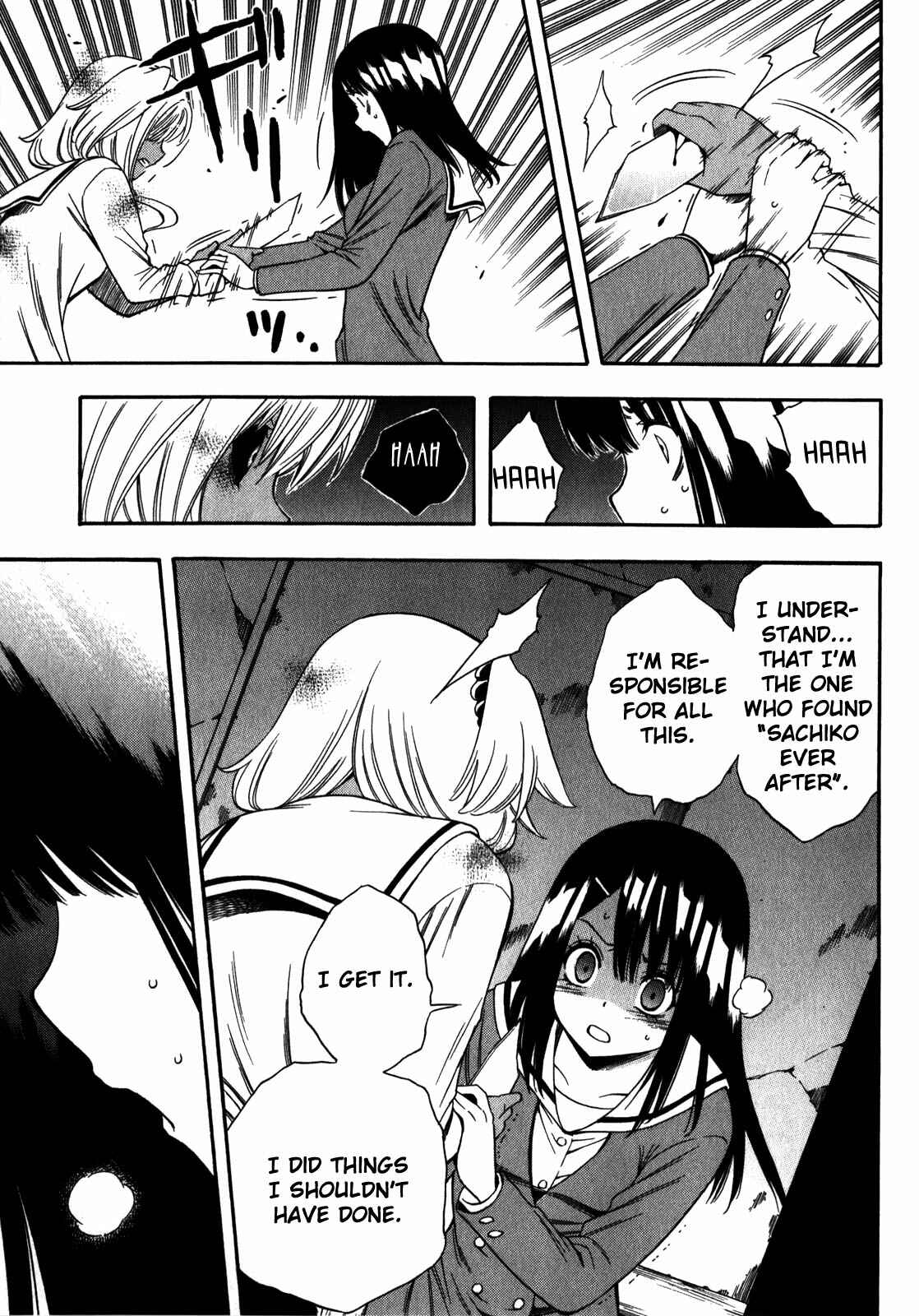 Page 12 Chapter 14 Corpse Party - Another Child