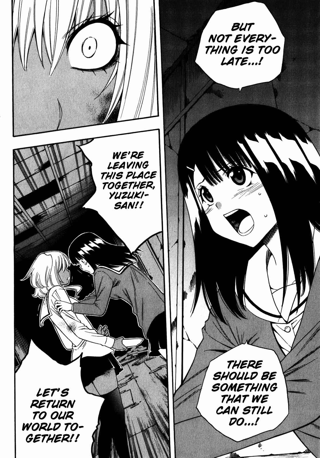 Page 13 Chapter 14 Corpse Party - Another Child