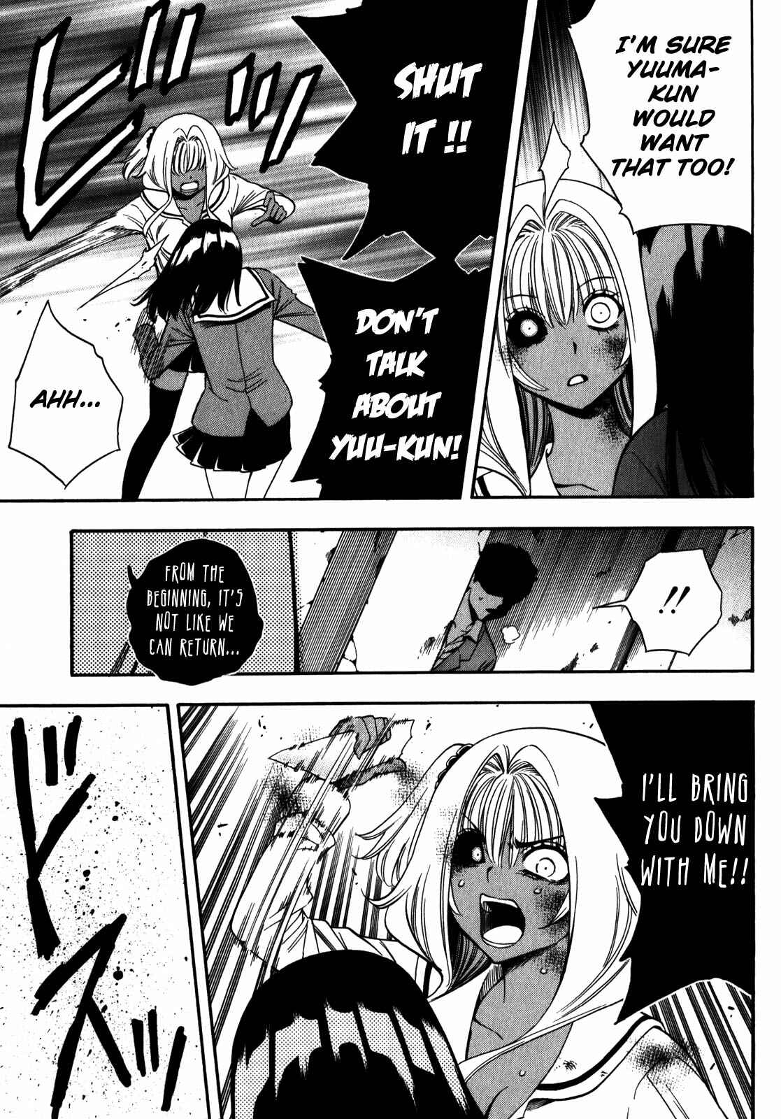 Page 14 Chapter 14 Corpse Party - Another Child