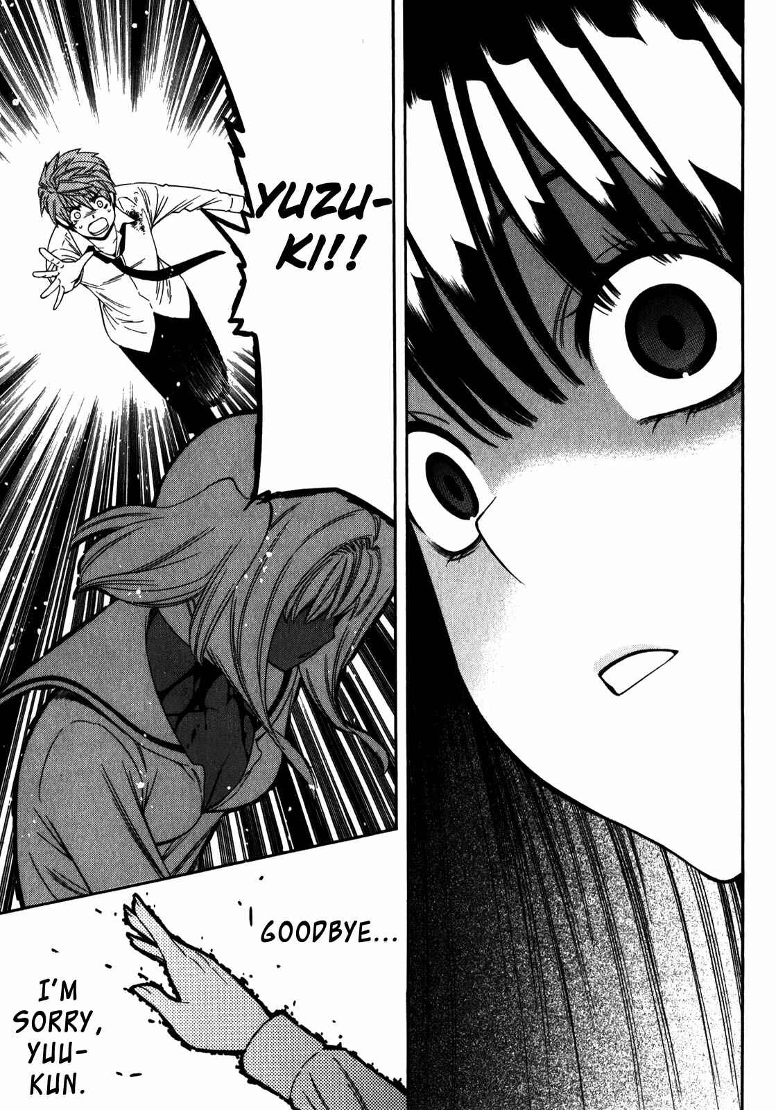Page 24 Chapter 14 Corpse Party - Another Child