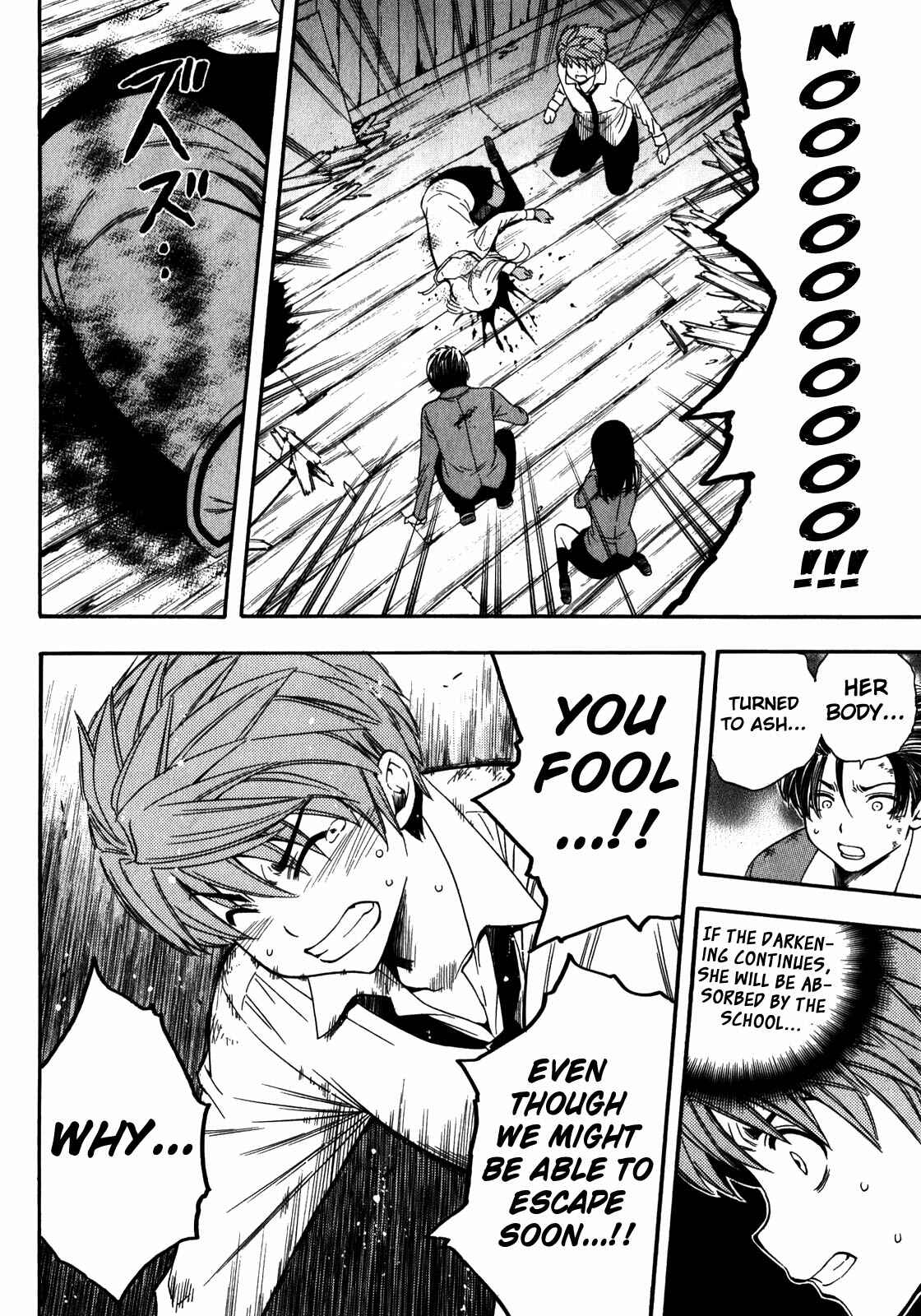 Page 25 Chapter 14 Corpse Party - Another Child