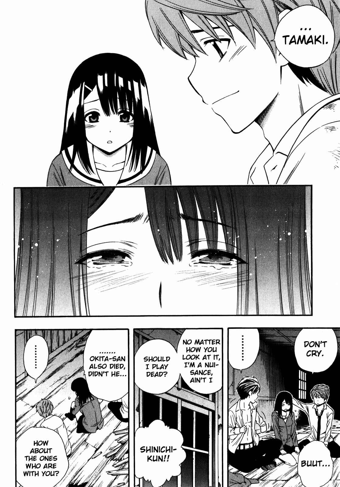 Page 27 Chapter 14 Corpse Party - Another Child