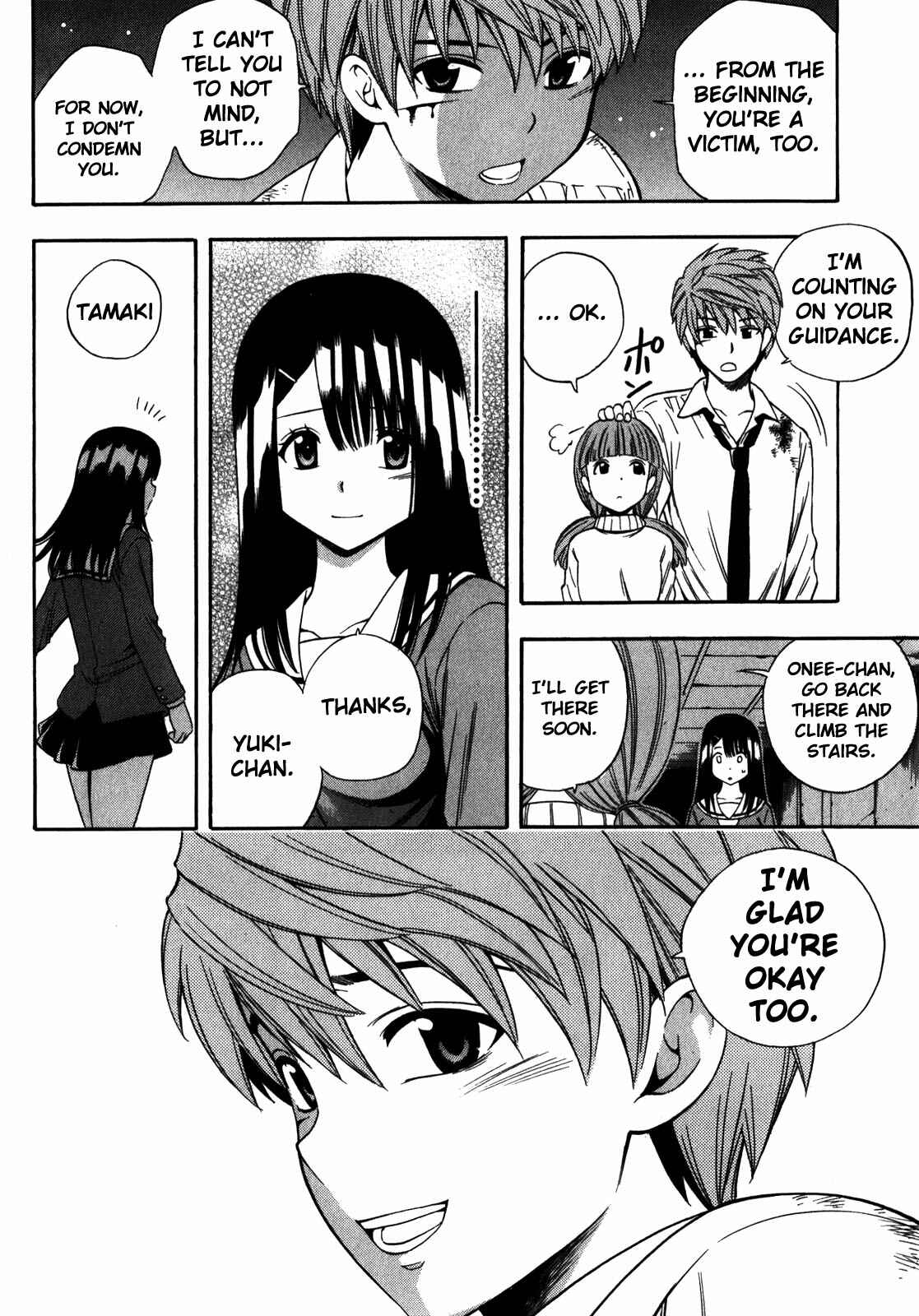 Page 3 Chapter 14 Corpse Party - Another Child