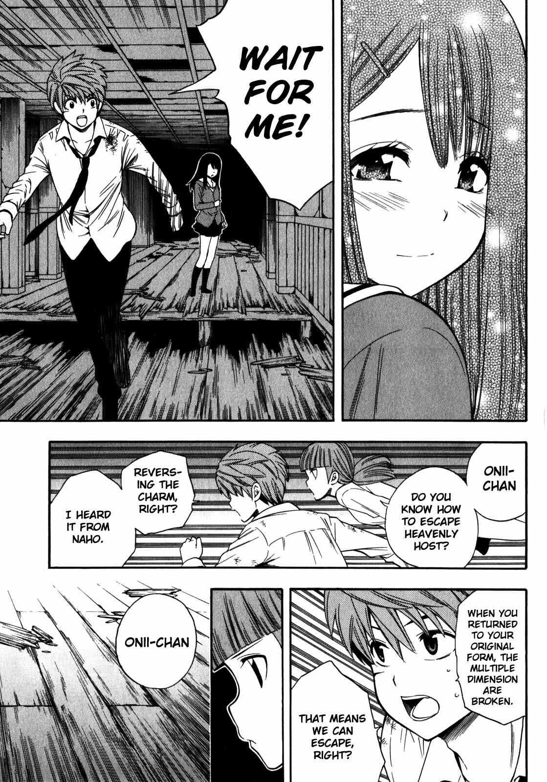 Page 4 Chapter 14 Corpse Party - Another Child