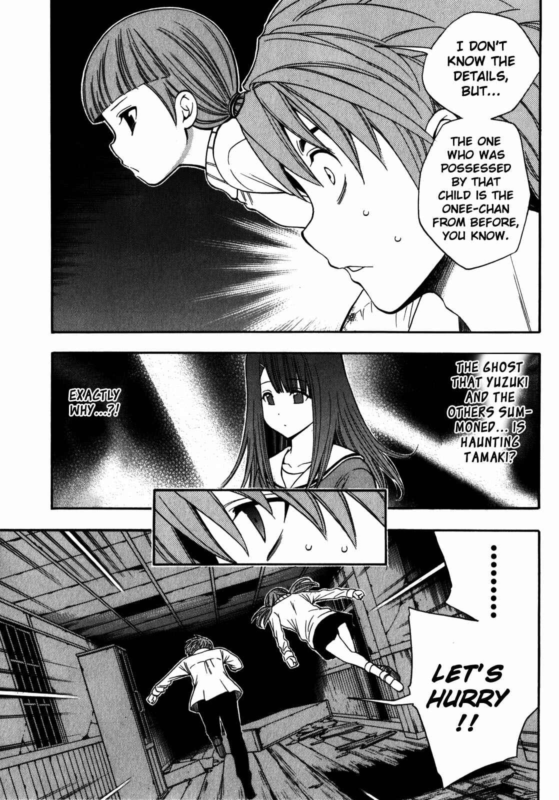 Page 6 Chapter 14 Corpse Party - Another Child