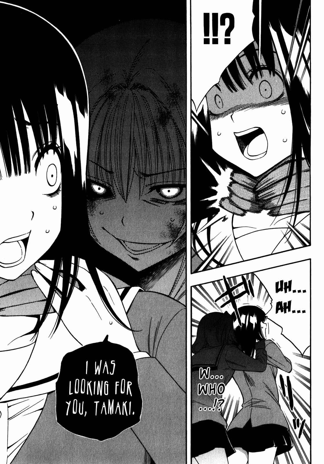 Page 8 Chapter 14 Corpse Party - Another Child
