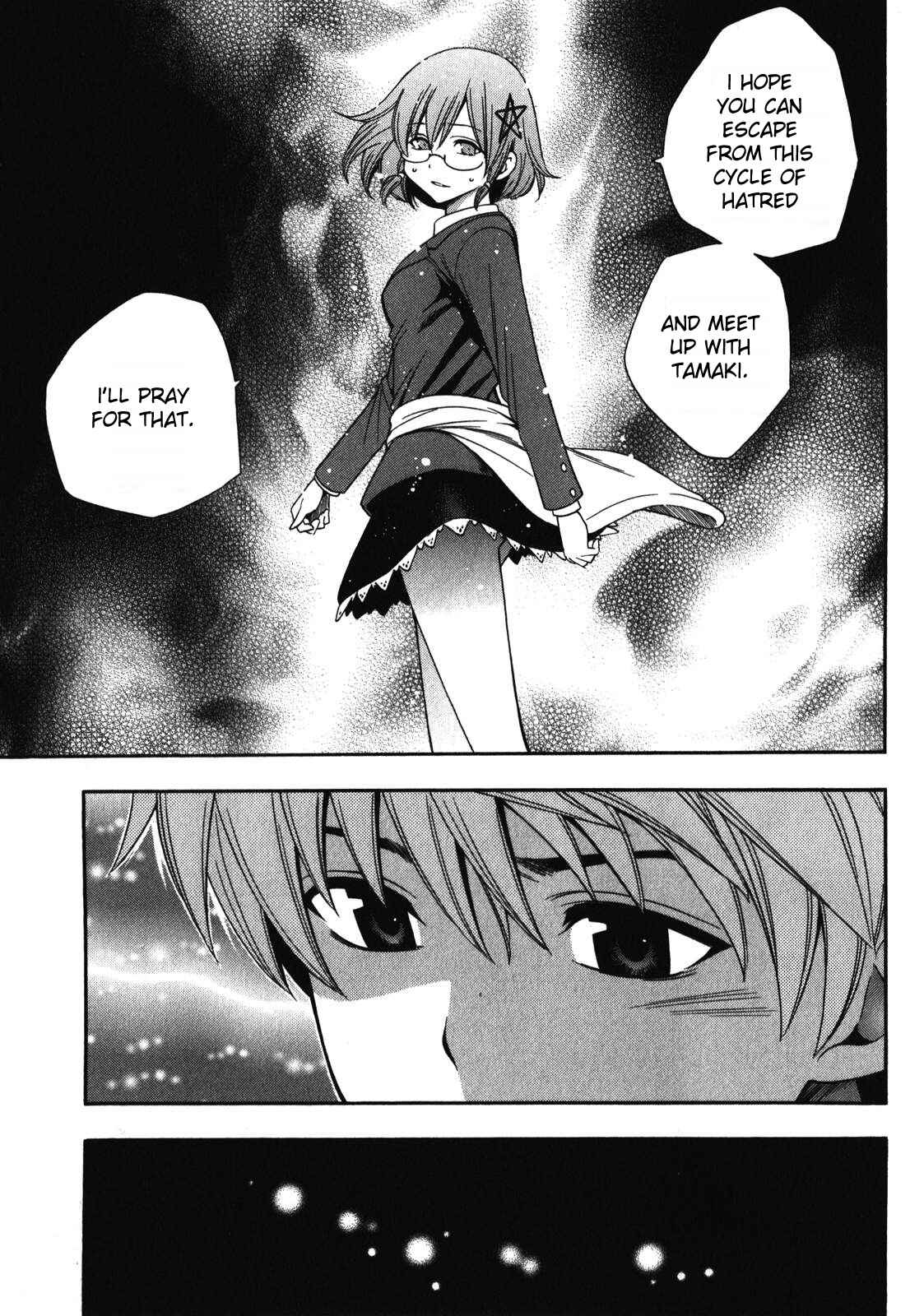 Page 15 Chapter 12 Corpse Party - Another Child