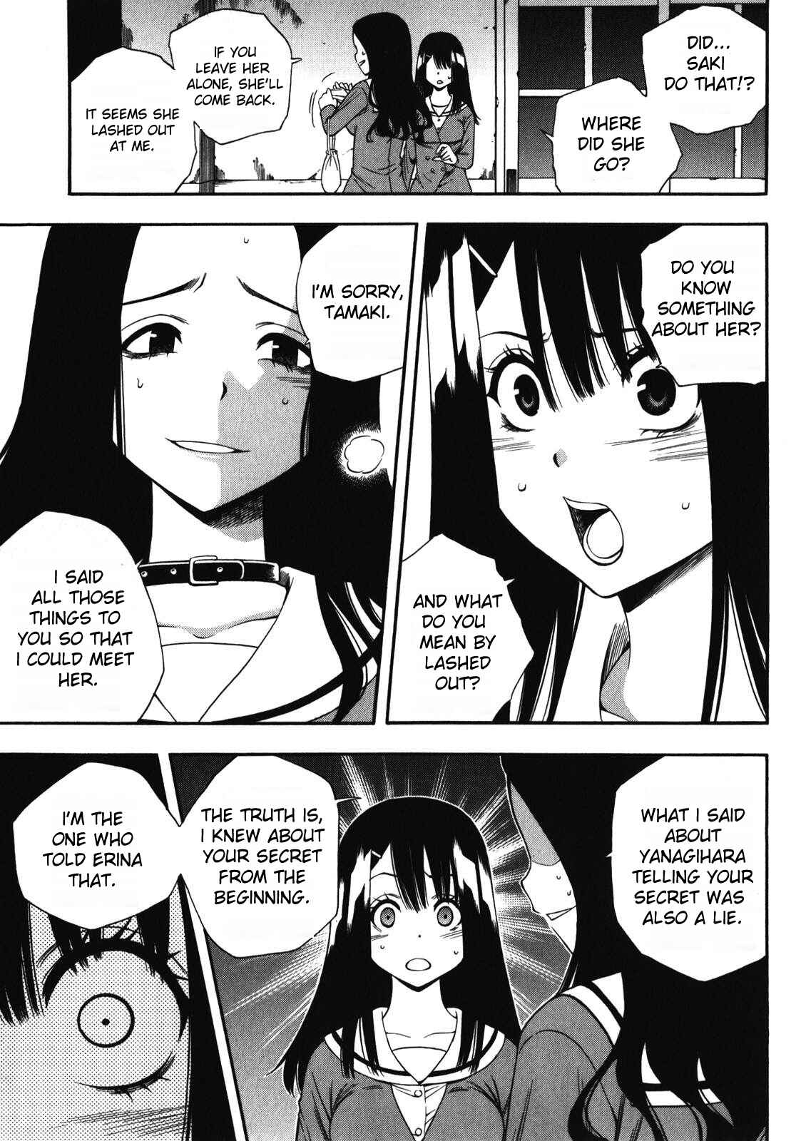 Page 24 Chapter 12 Corpse Party - Another Child