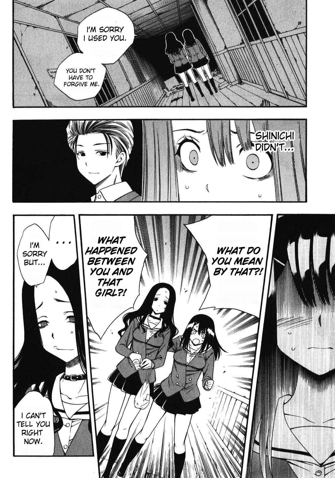 Page 25 Chapter 12 Corpse Party - Another Child