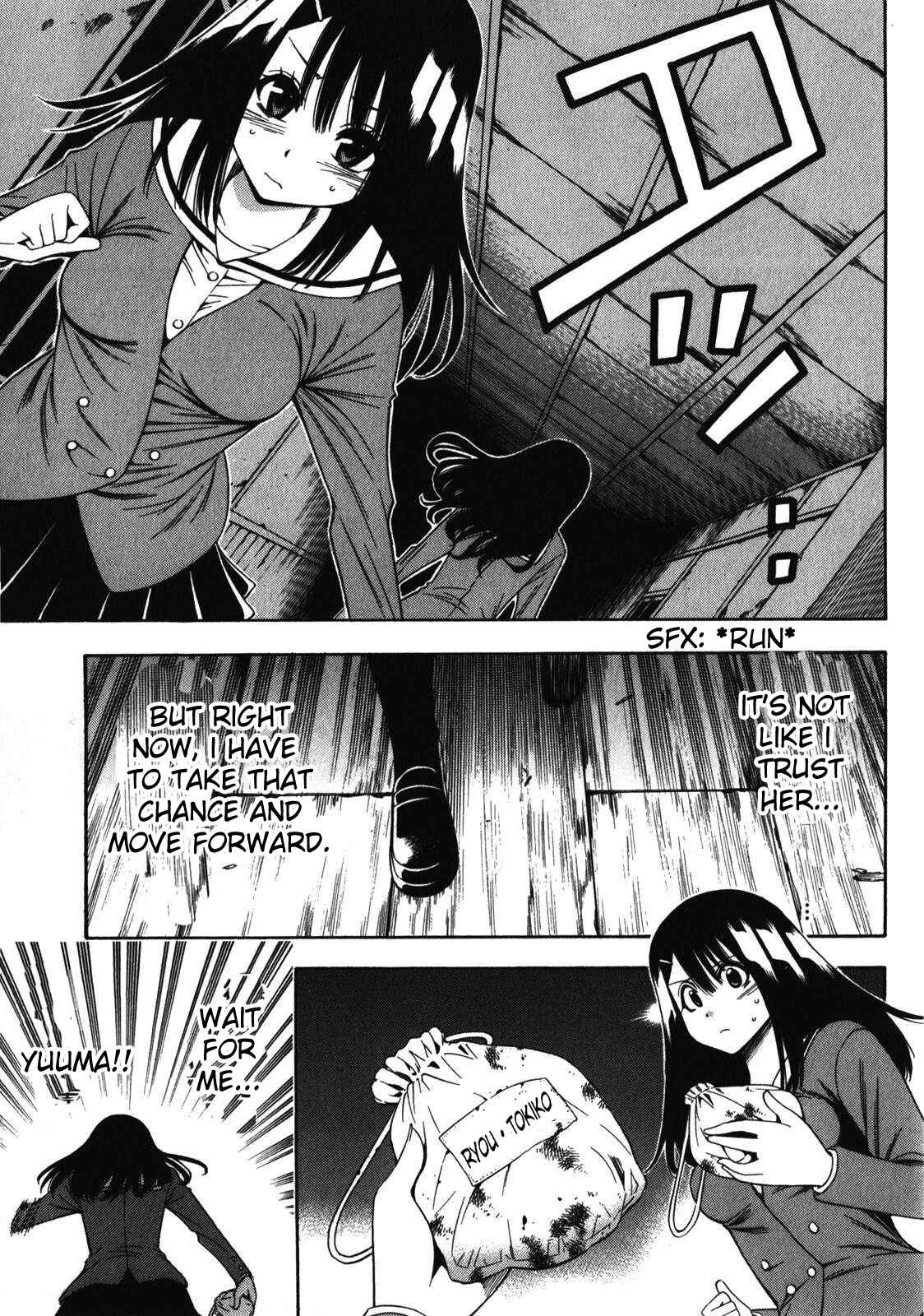 Page 28 Chapter 12 Corpse Party - Another Child