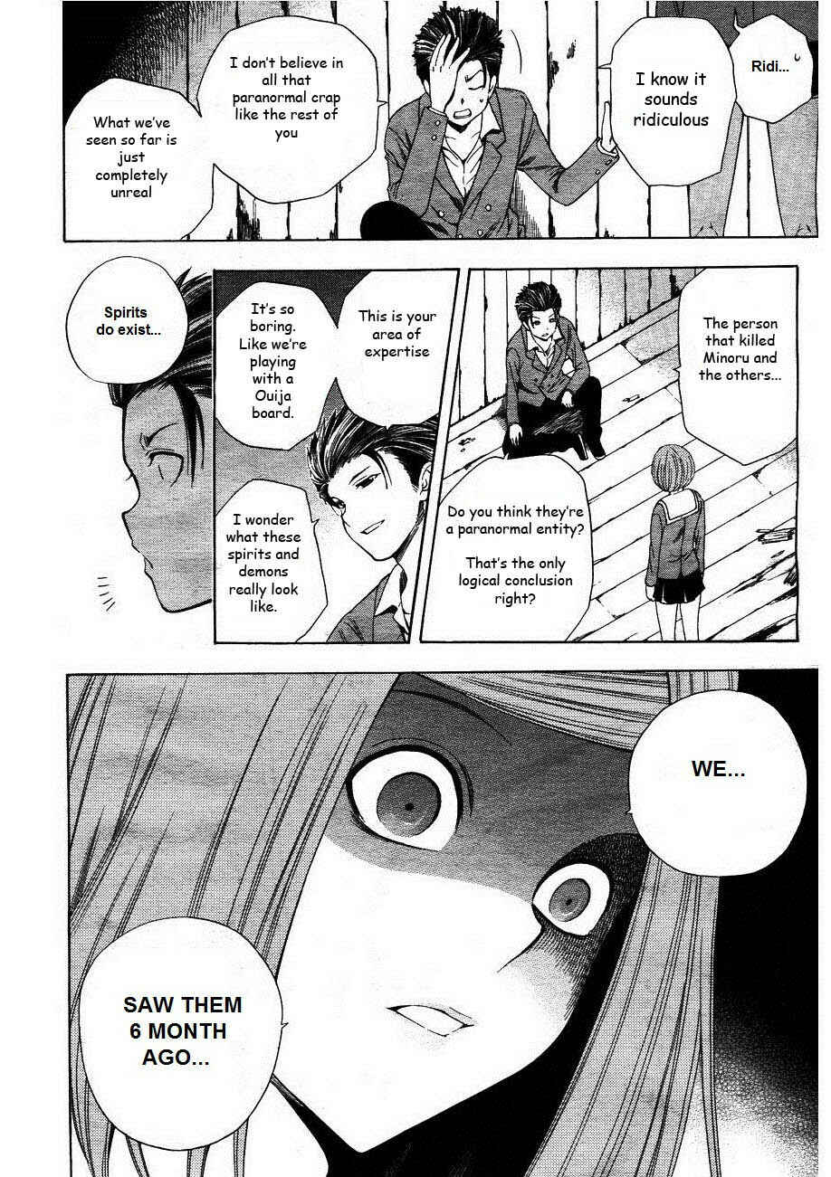 Page 12 Chapter 3 Corpse Party - Another Child