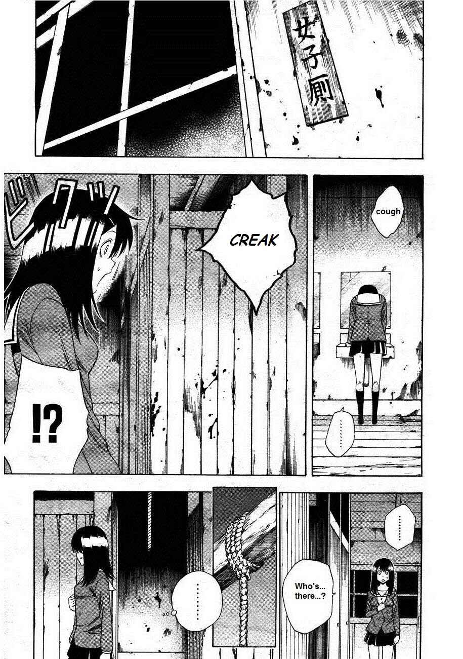 Page 13 Chapter 3 Corpse Party - Another Child