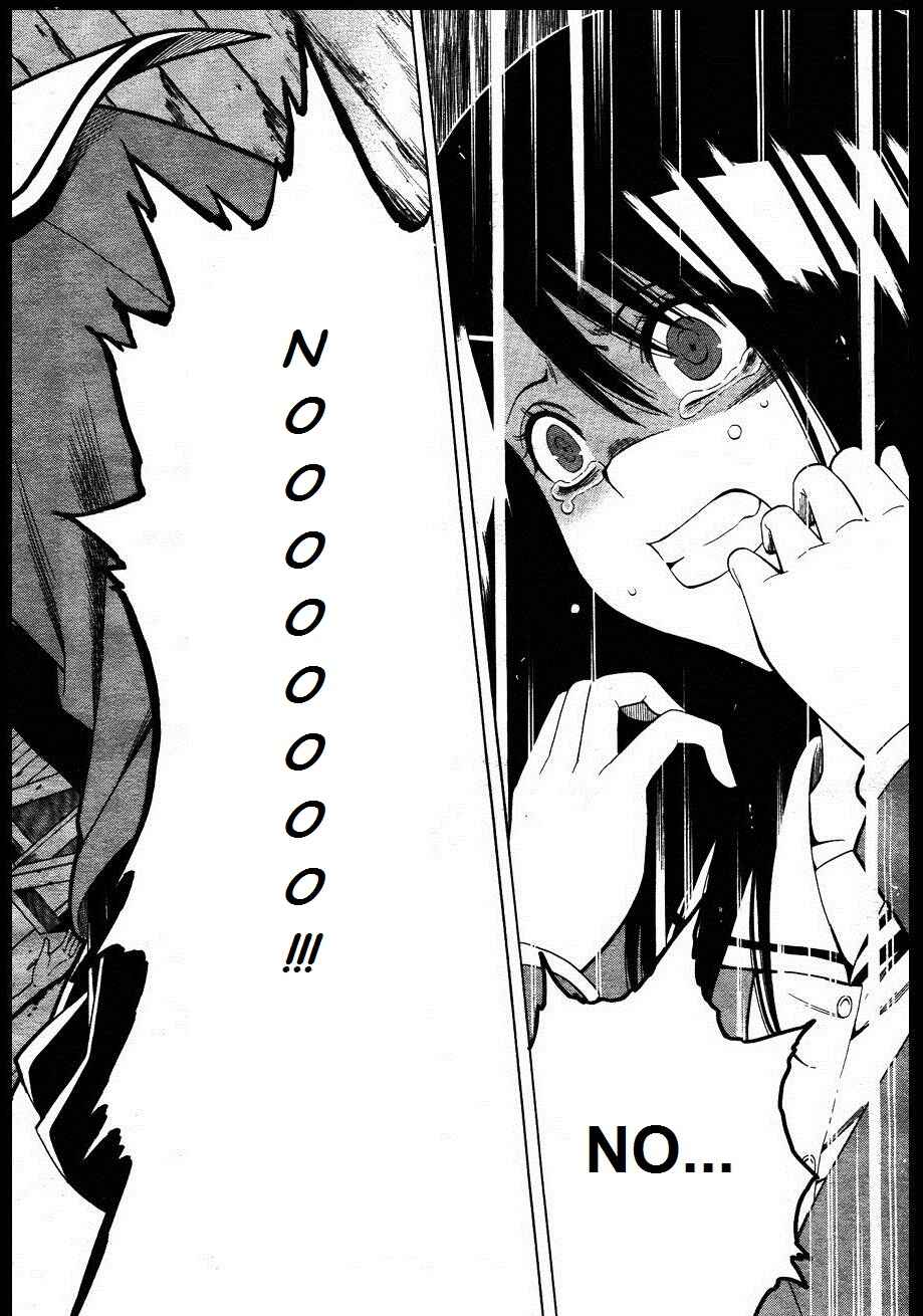 Page 2 Chapter 3 Corpse Party - Another Child