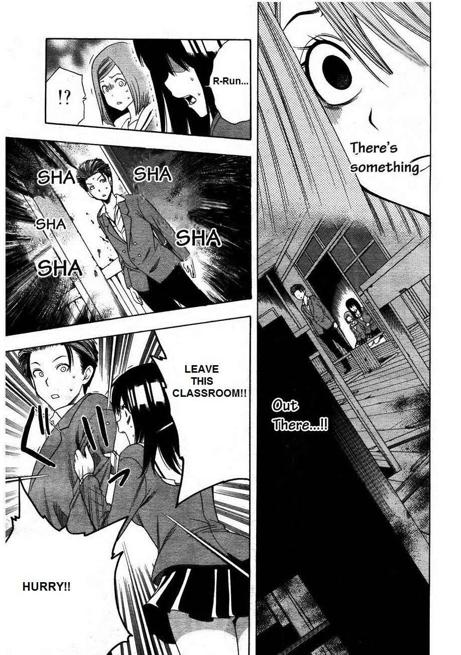 Page 5 Chapter 3 Corpse Party - Another Child