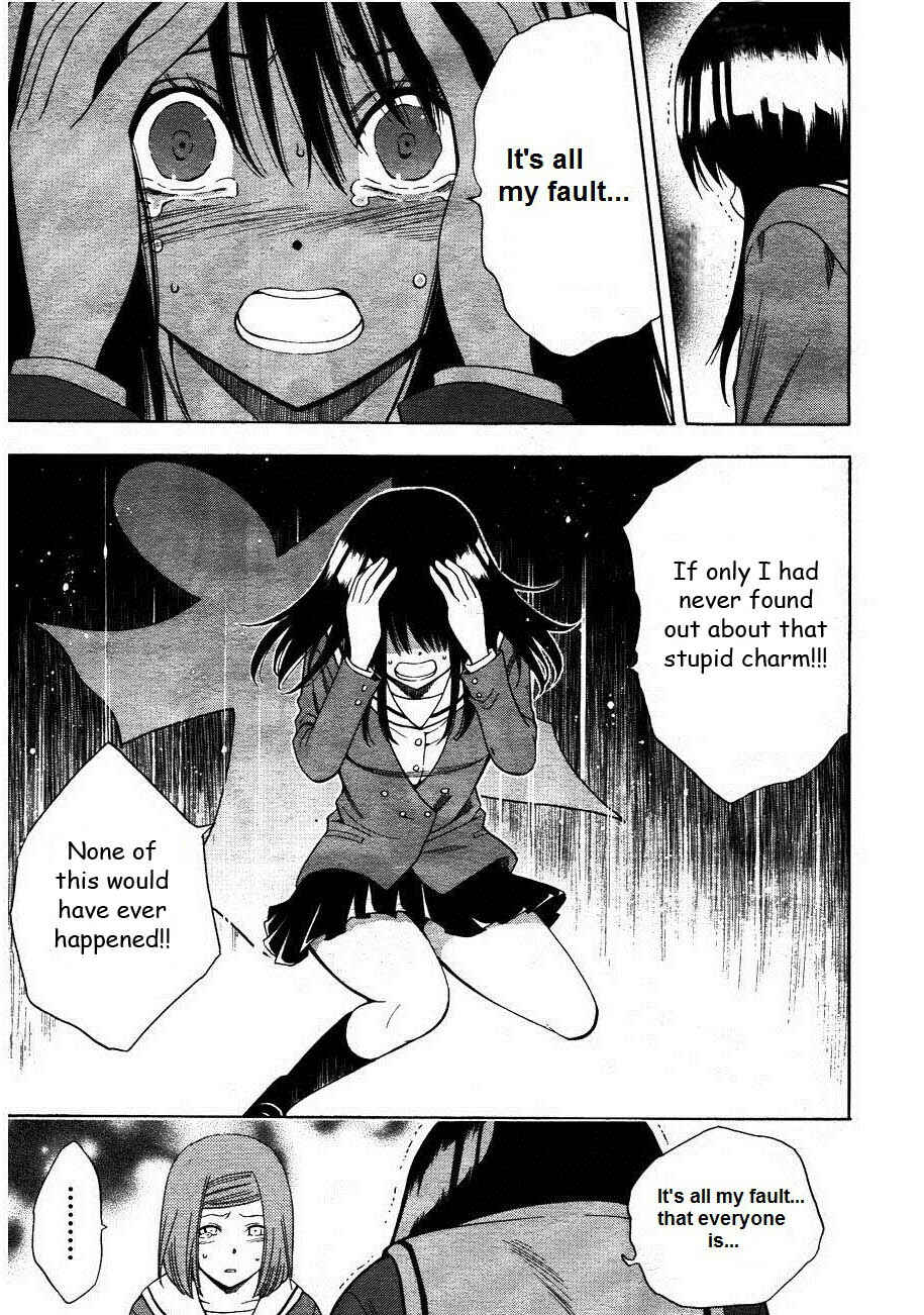 Page 9 Chapter 3 Corpse Party - Another Child