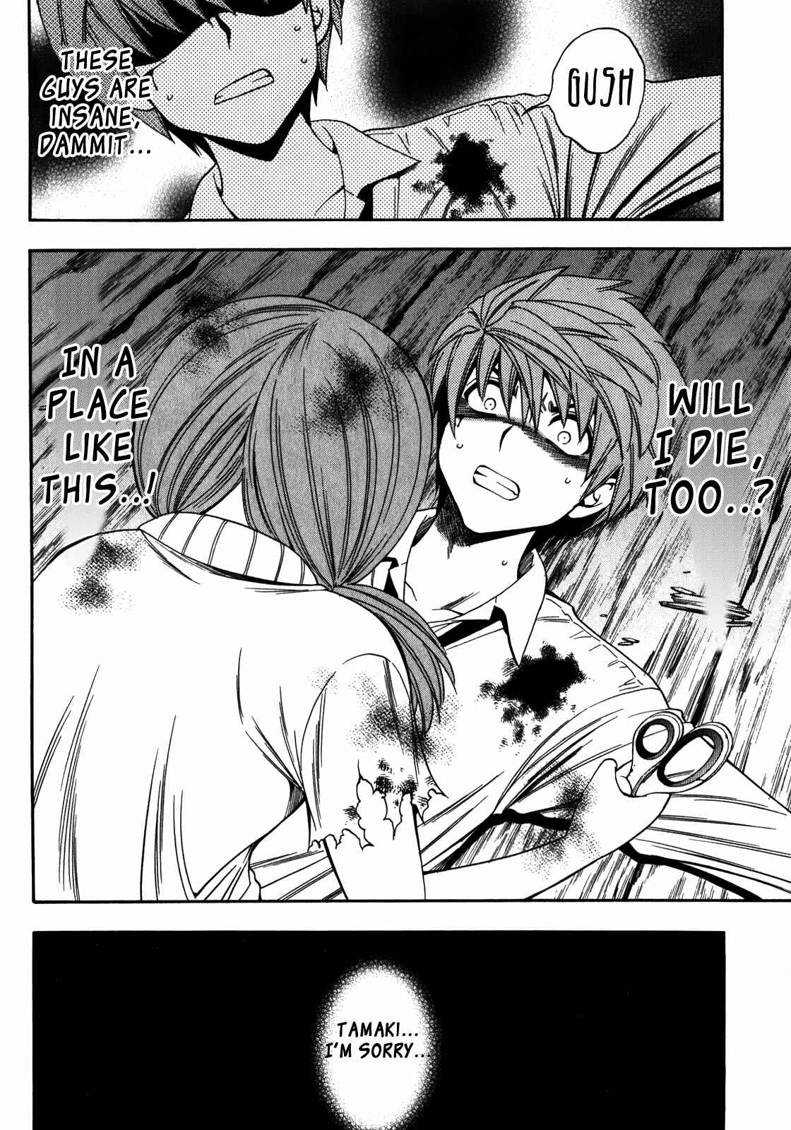 Page 12 Chapter 13 Corpse Party - Another Child