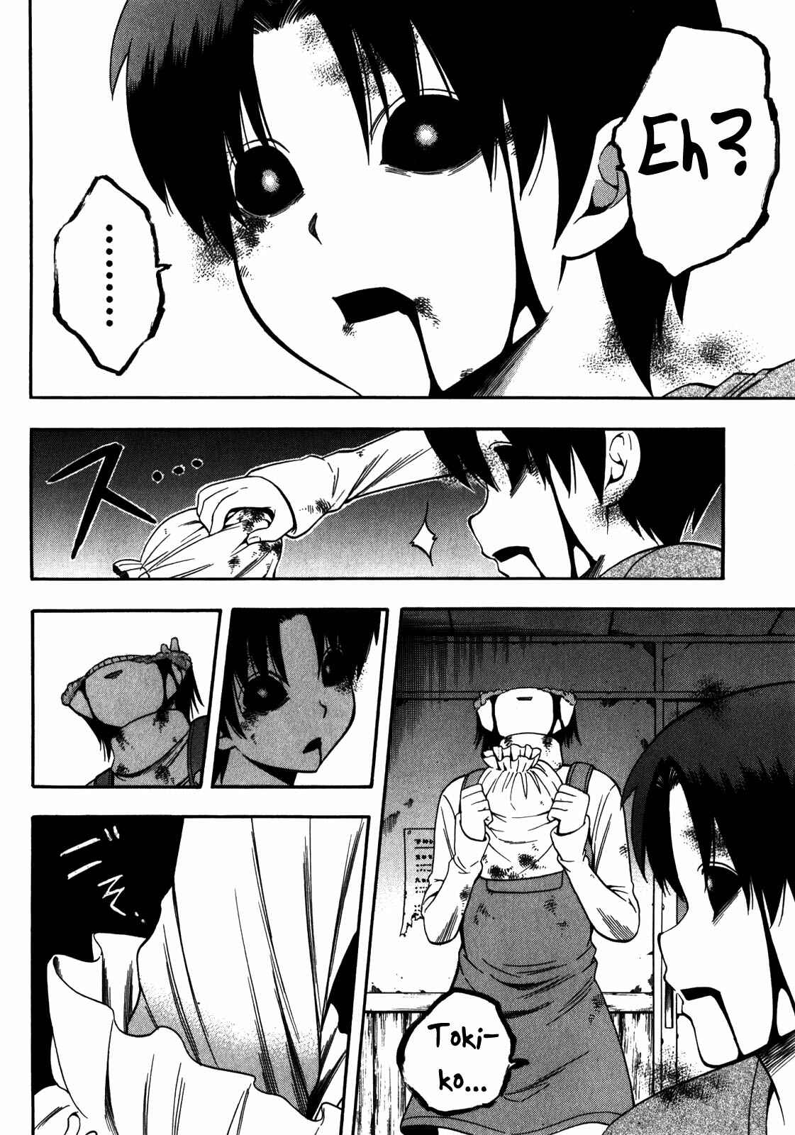 Page 16 Chapter 13 Corpse Party - Another Child