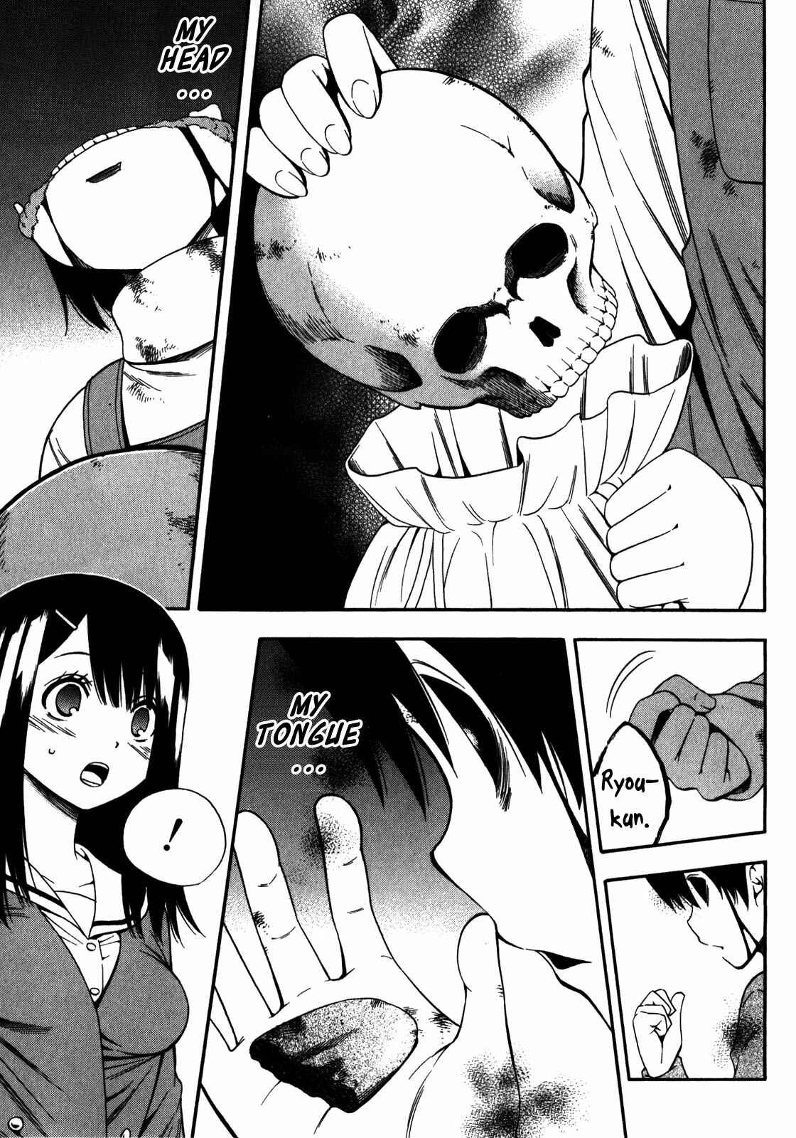 Page 17 Chapter 13 Corpse Party - Another Child