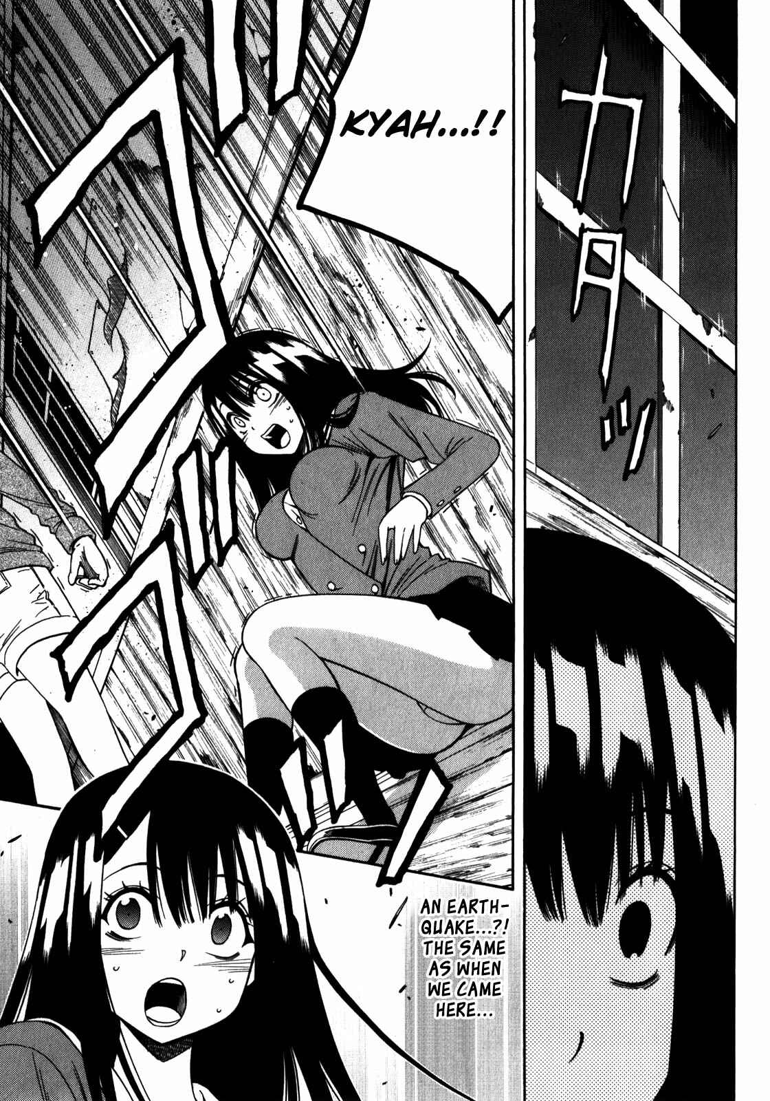 Page 19 Chapter 13 Corpse Party - Another Child