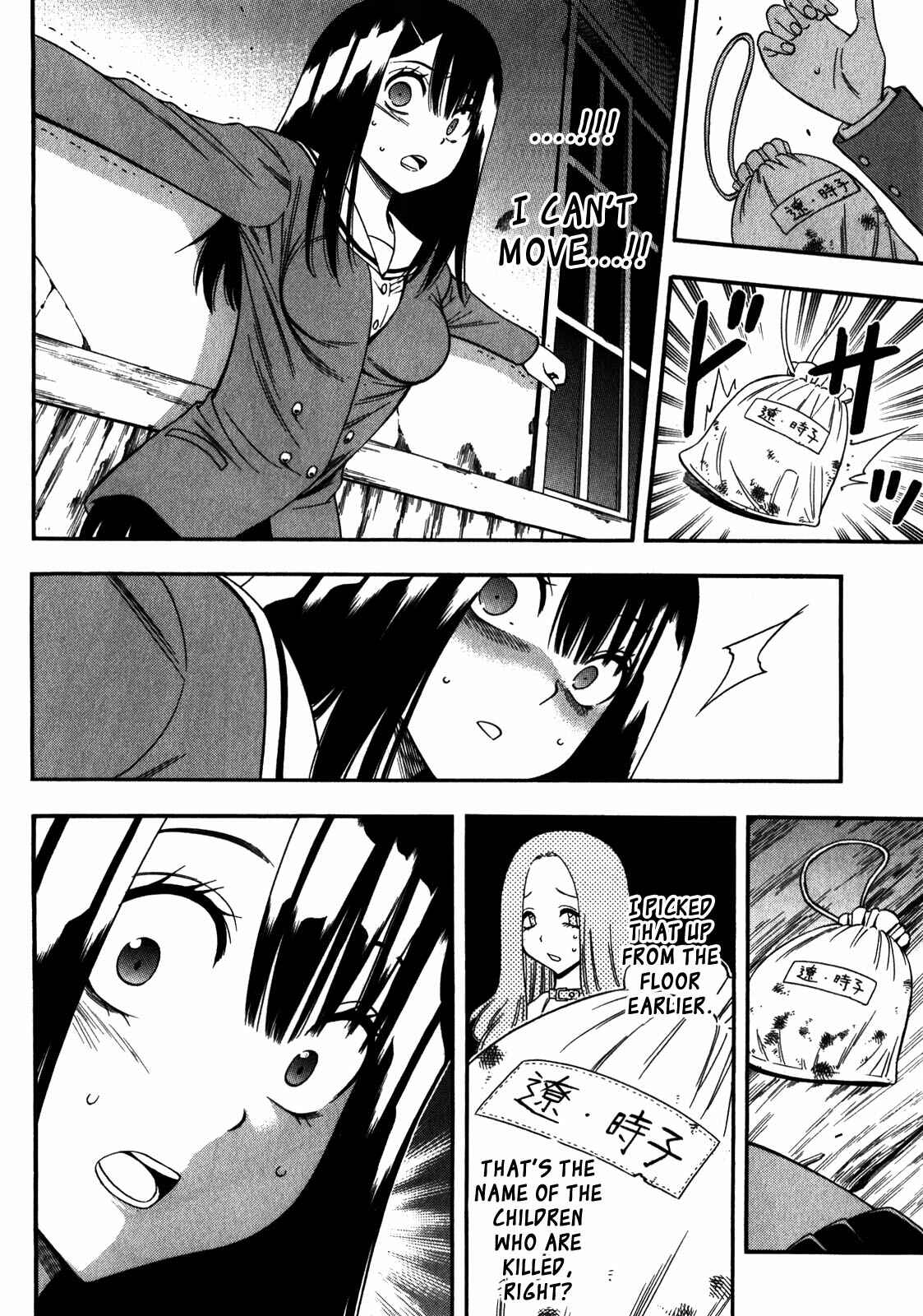 Page 4 Chapter 13 Corpse Party - Another Child