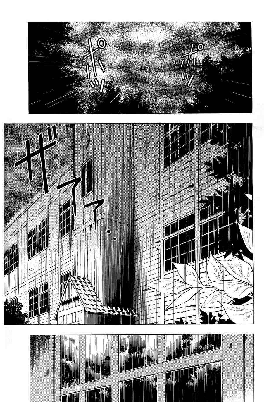 Page 11 Chapter 4 Corpse Party - Another Child