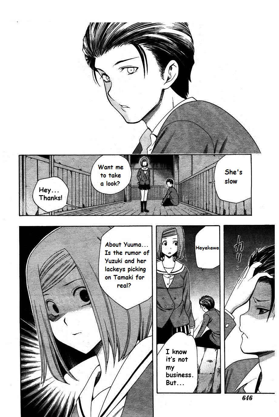 Page 2 Chapter 4 Corpse Party - Another Child