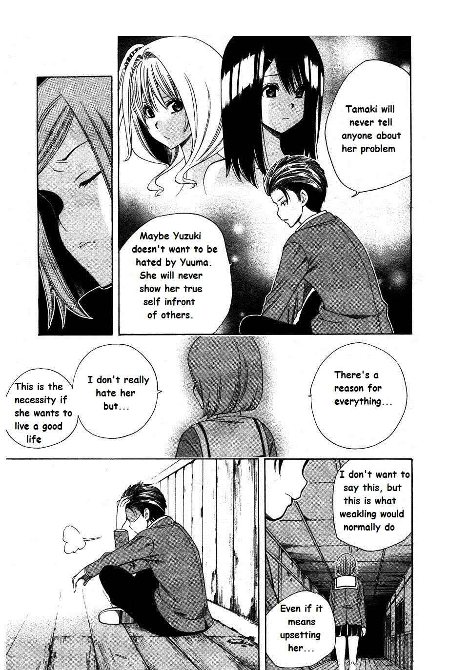 Page 3 Chapter 4 Corpse Party - Another Child