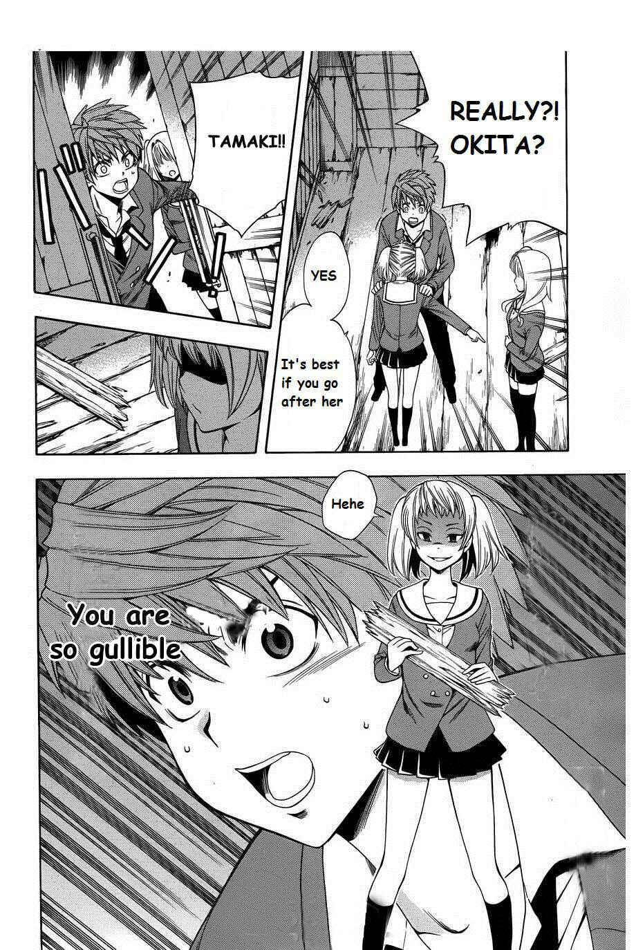 Page 38 Chapter 4 Corpse Party - Another Child
