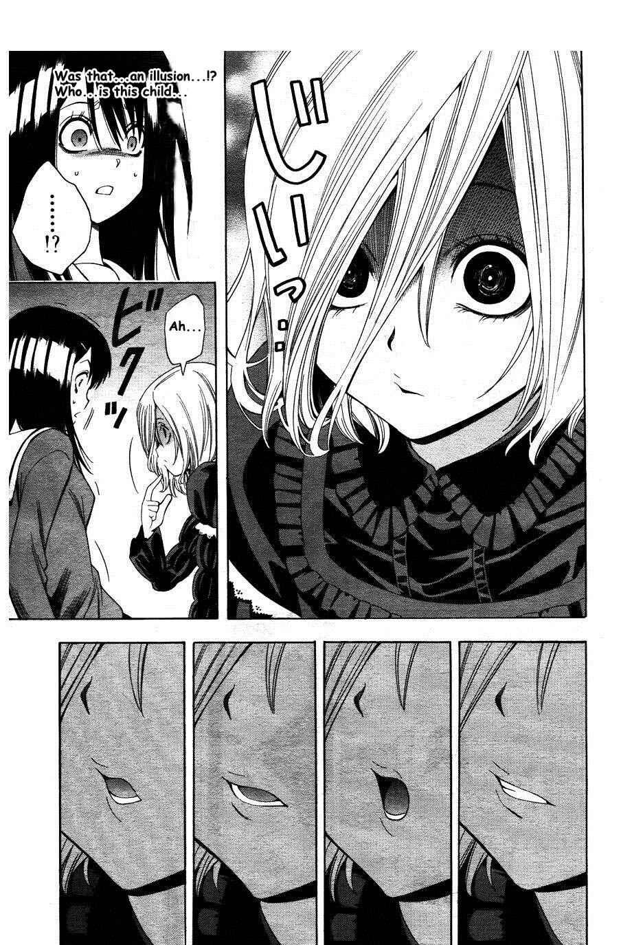 Page 5 Chapter 4 Corpse Party - Another Child