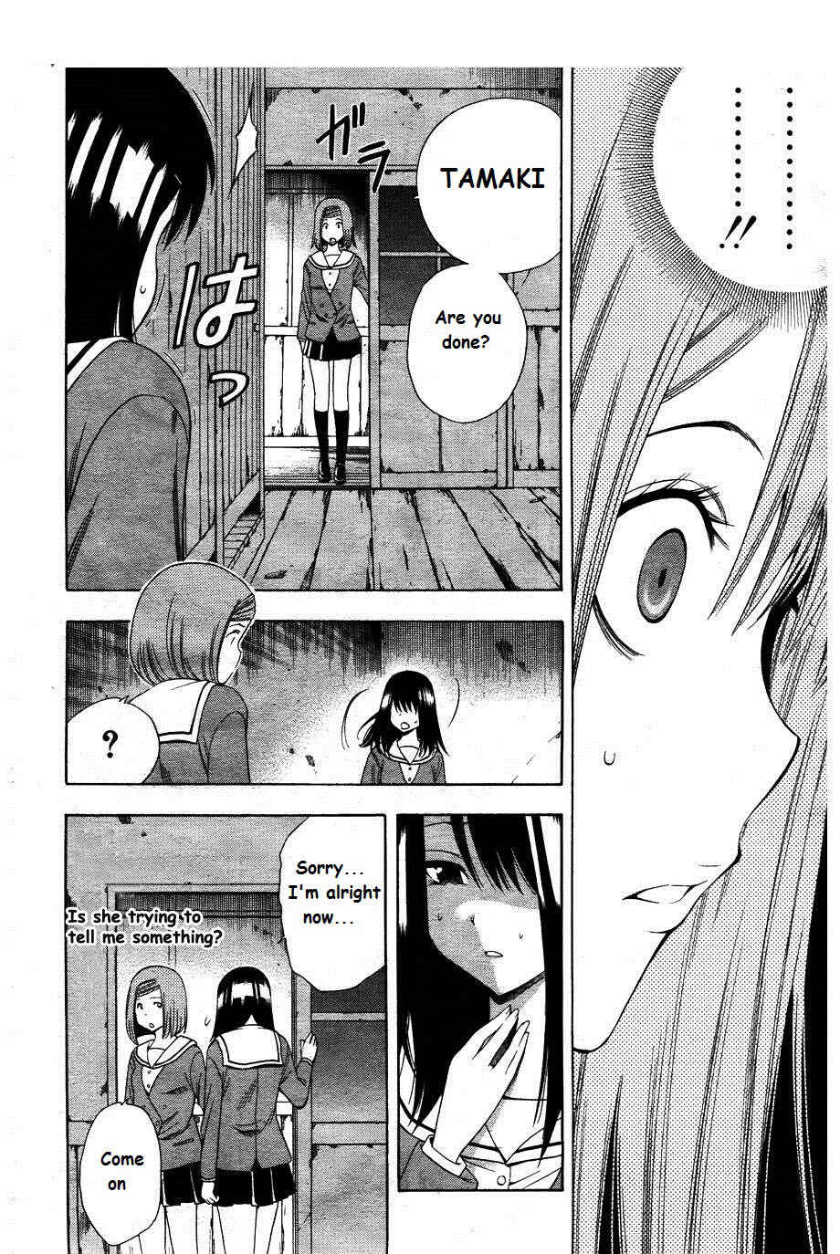 Page 6 Chapter 4 Corpse Party - Another Child